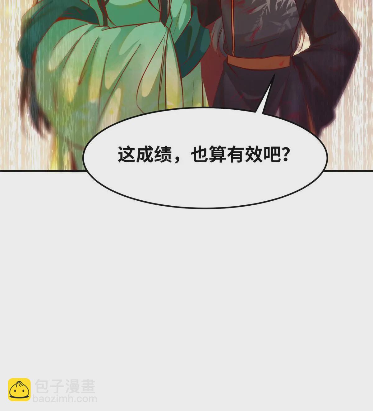 第107话 我们不算晚吧？-第108话