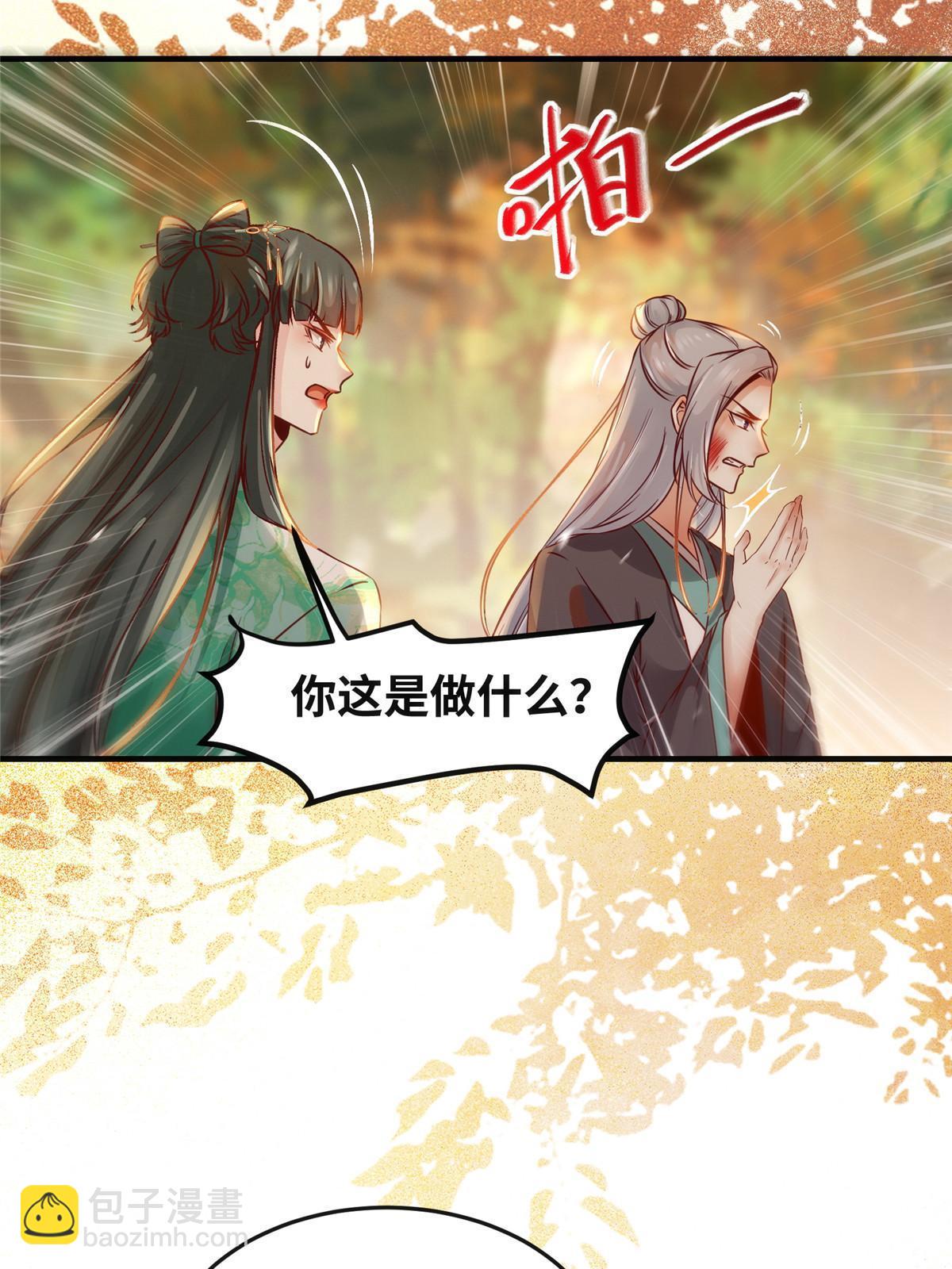 第107话 我们不算晚吧？-第108话