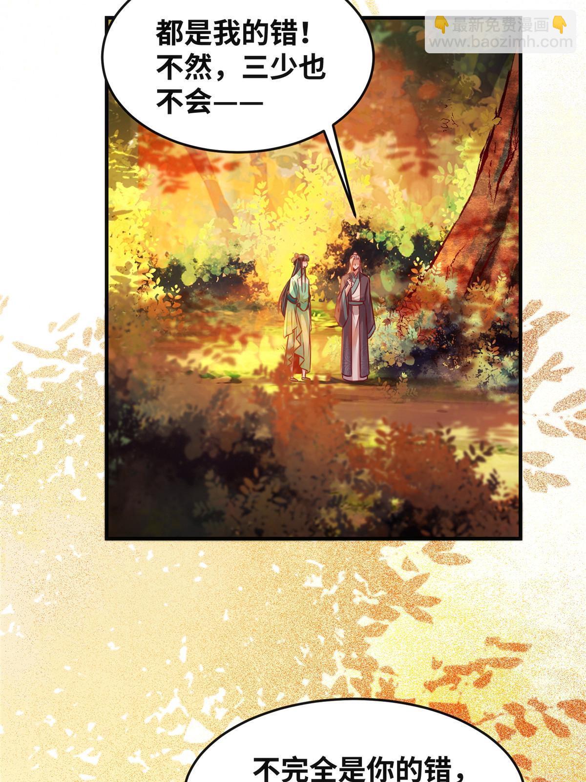 第107话 我们不算晚吧？-第108话