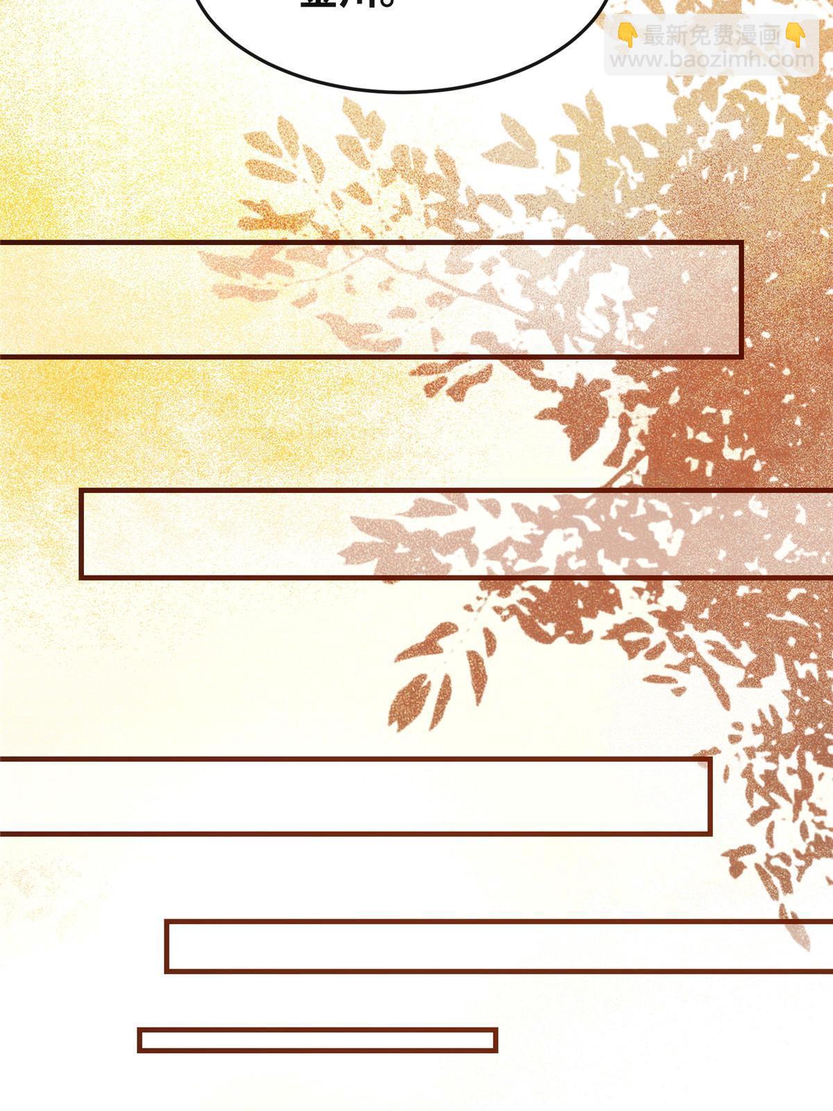 第109话 林二！-第110话