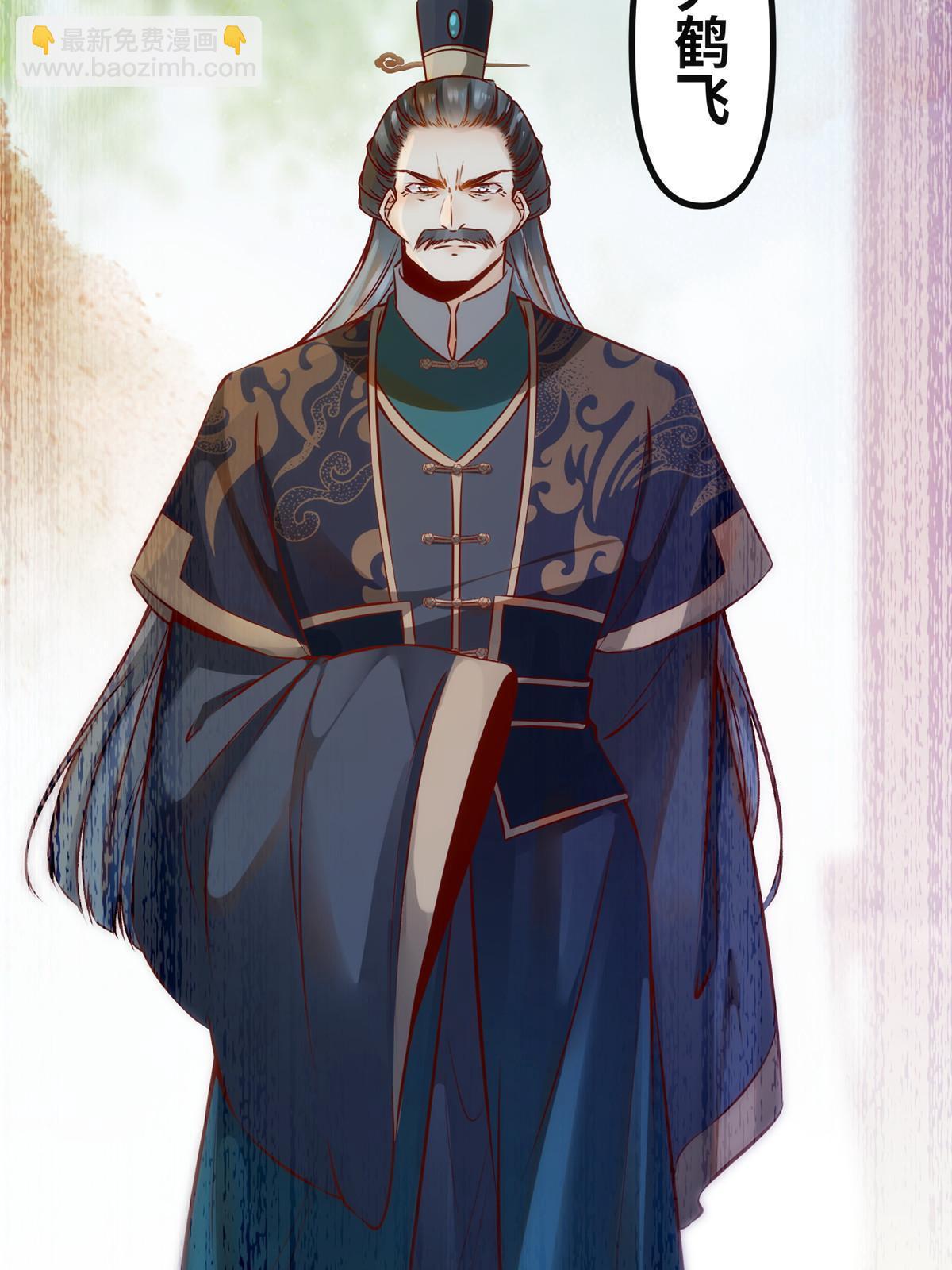 第109话 林二！-第110话