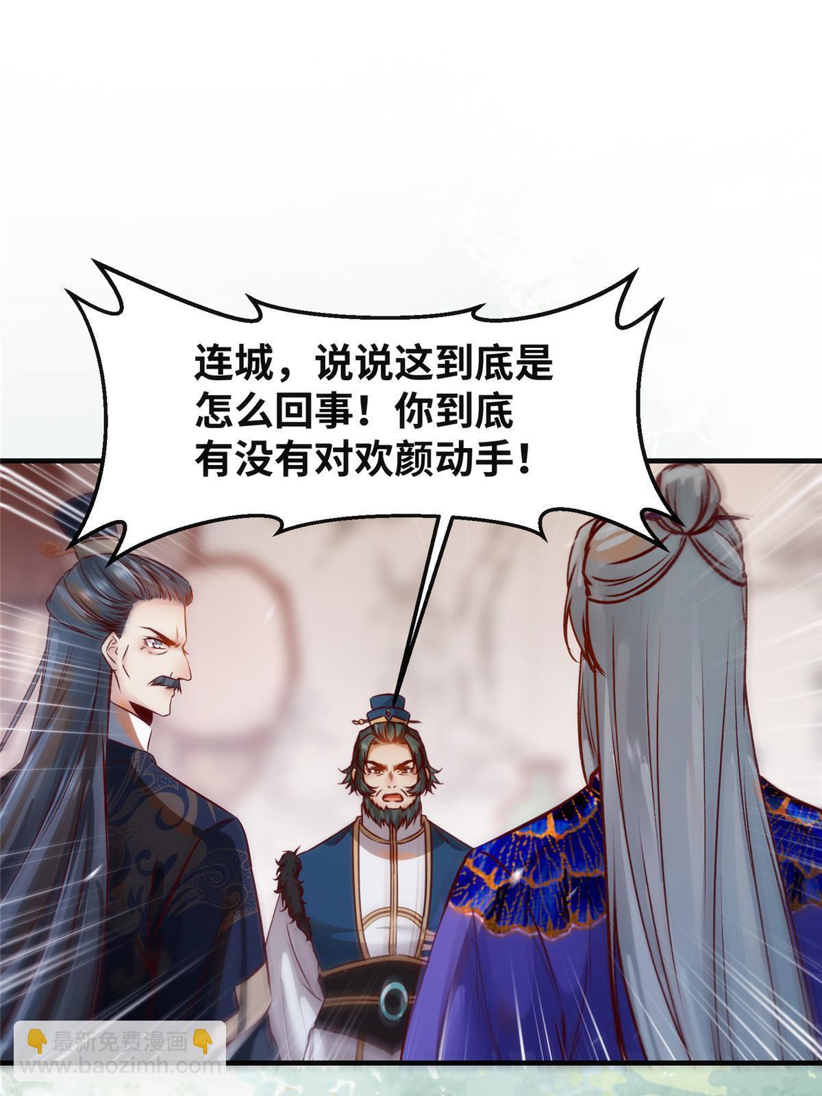 第109话 林二！-第110话