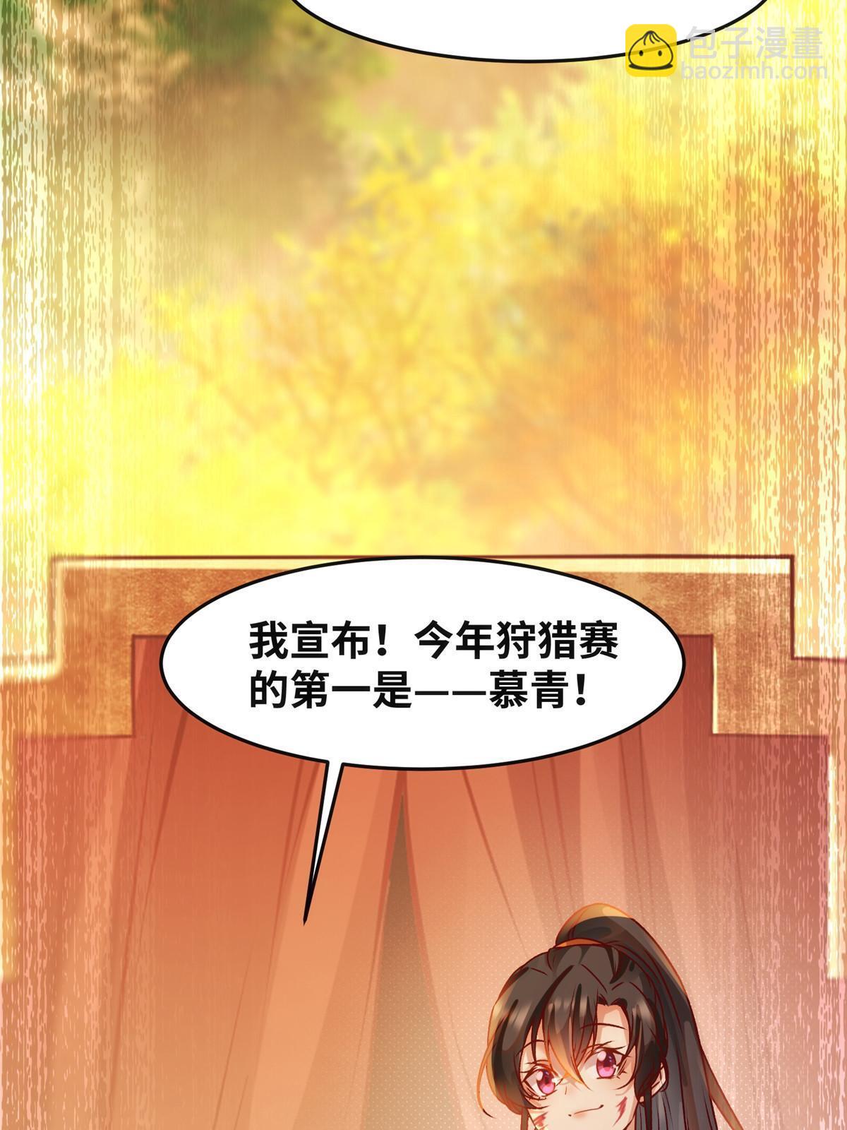 第109话 林二！-第110话