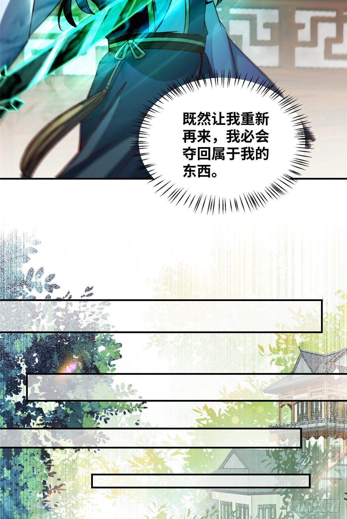 第11话 对战-第12话