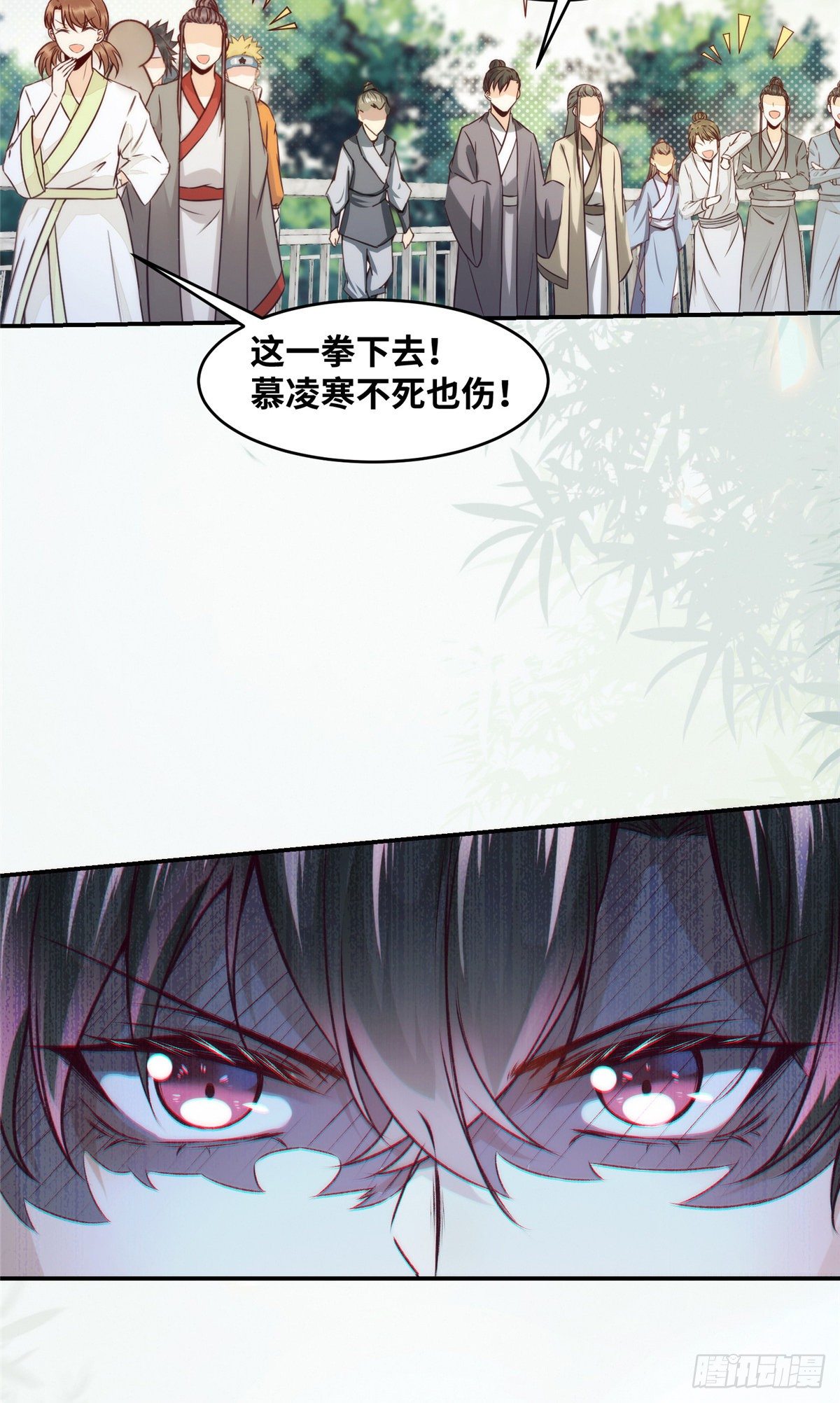 第11话 对战-第12话