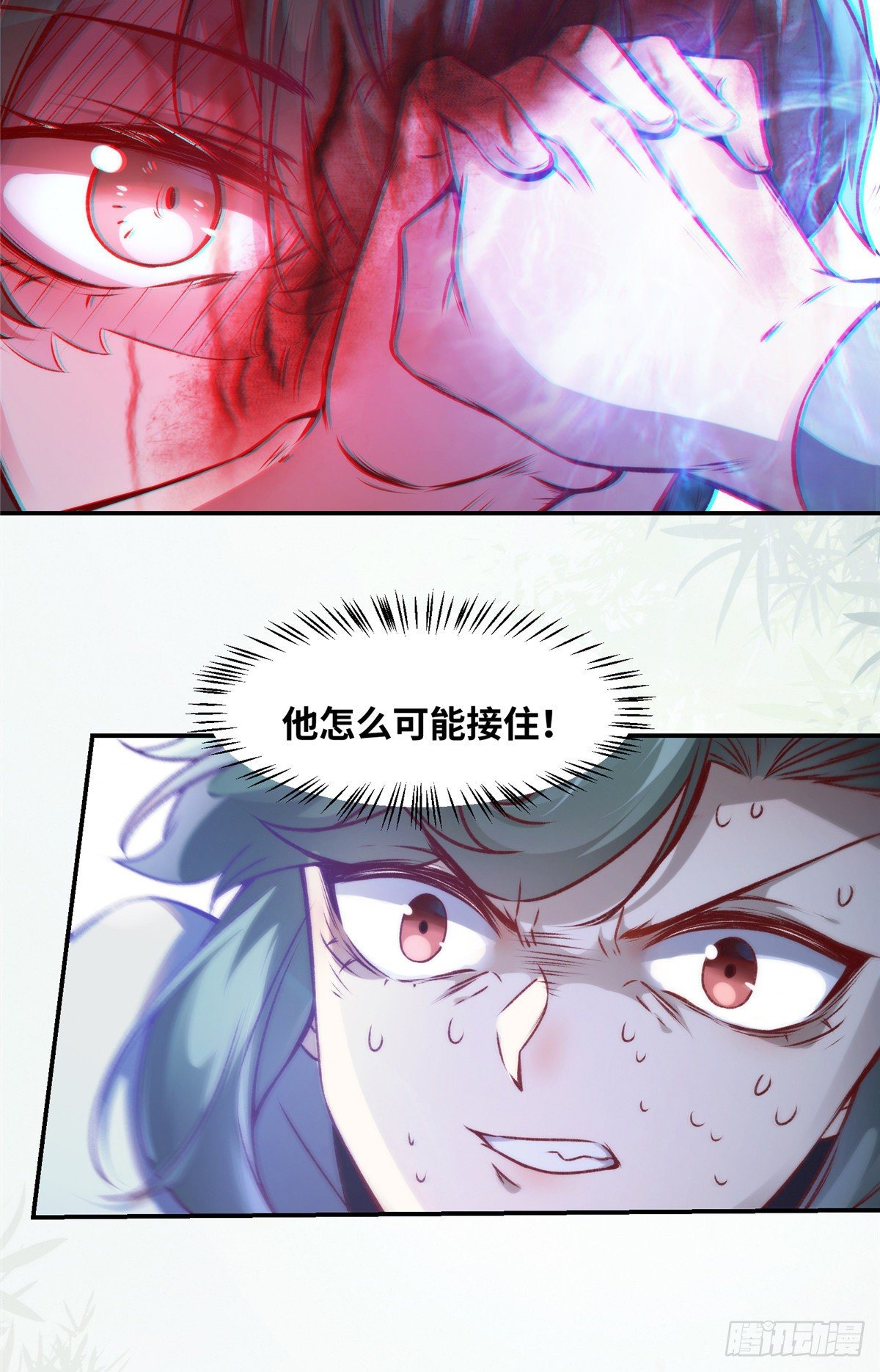 第11话 对战-第12话