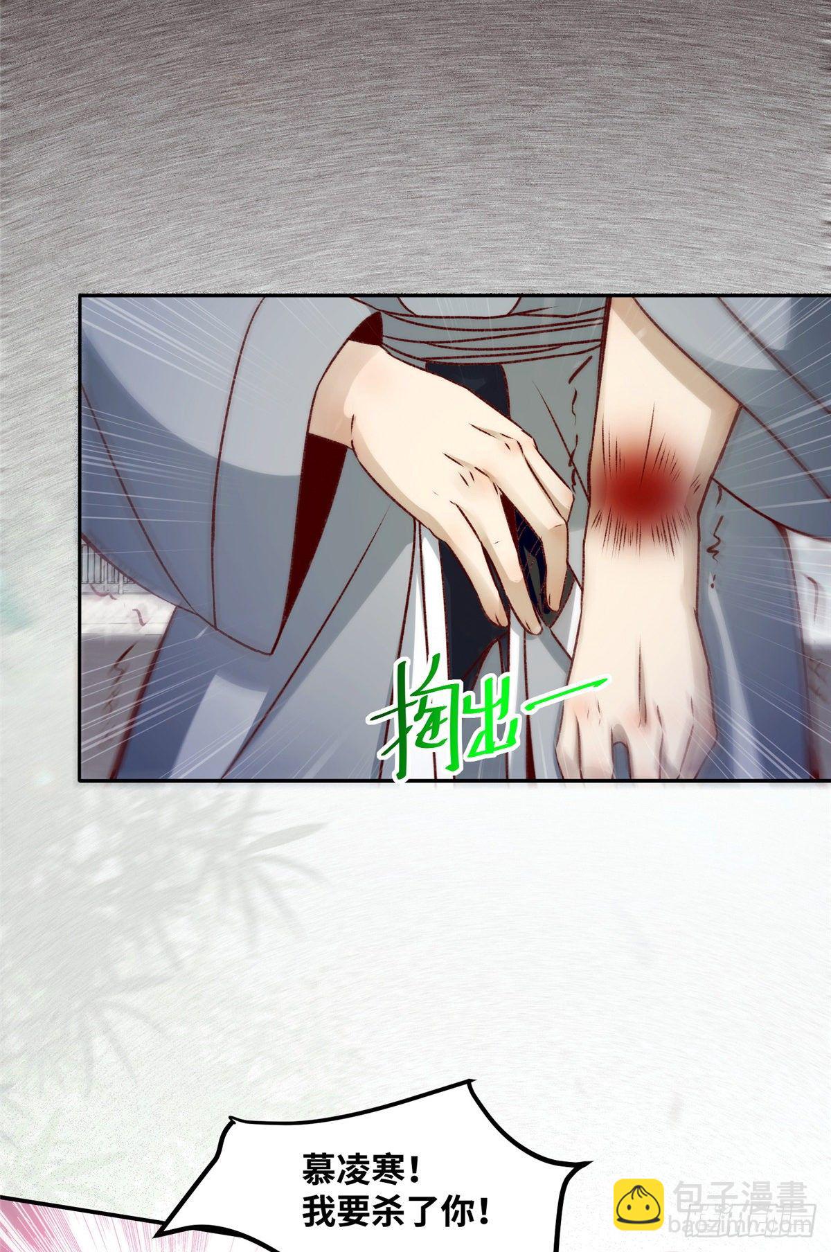 第11话 对战-第12话