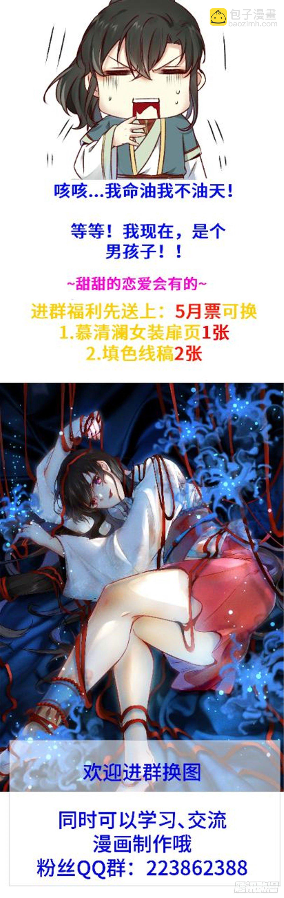 第11话 对战-第12话