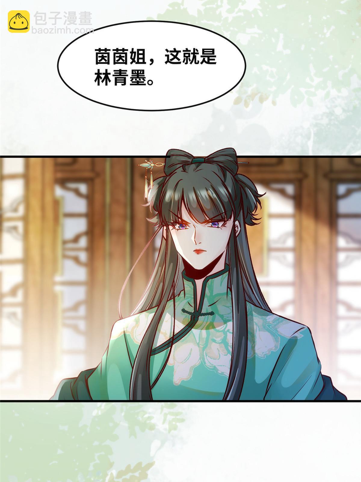 第111话 我不摸摸怎么知道？-第112话