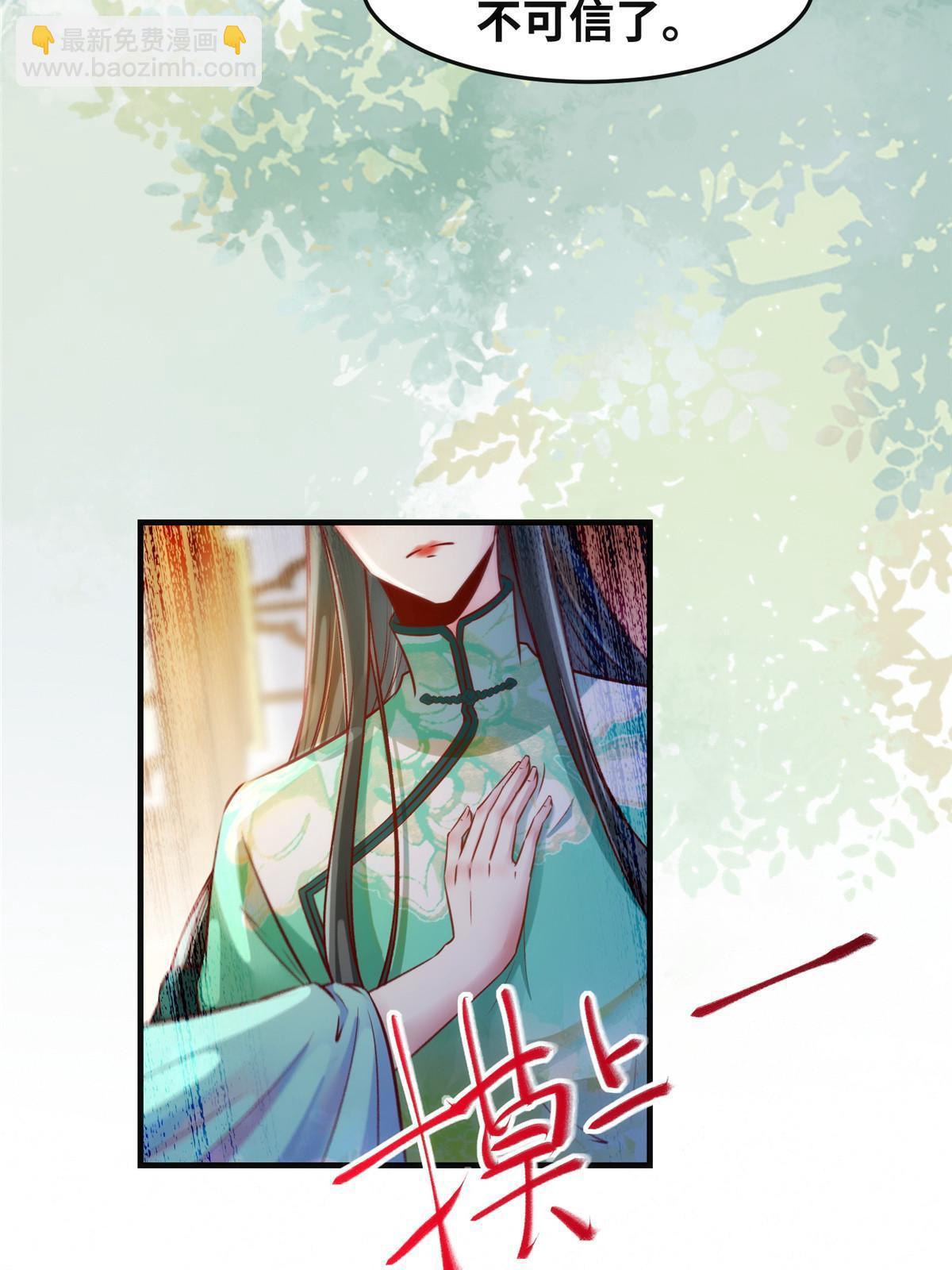 第111话 我不摸摸怎么知道？-第112话