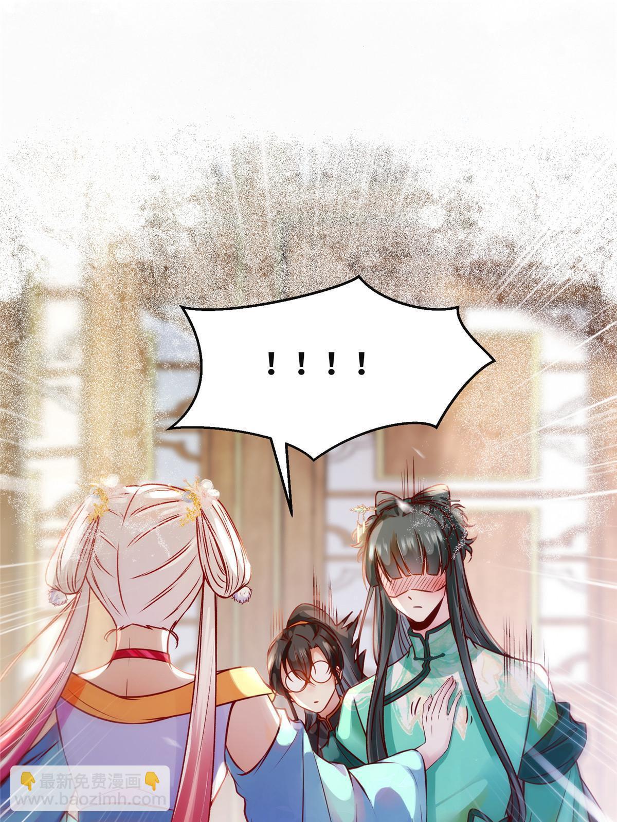 第111话 我不摸摸怎么知道？-第112话