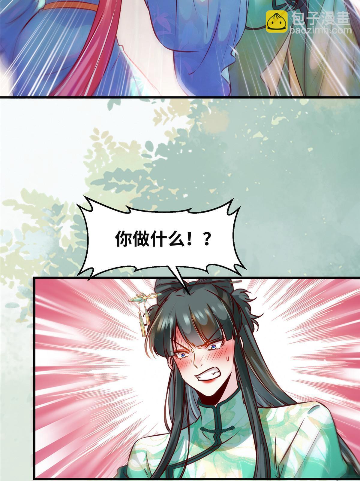 第111话 我不摸摸怎么知道？-第112话