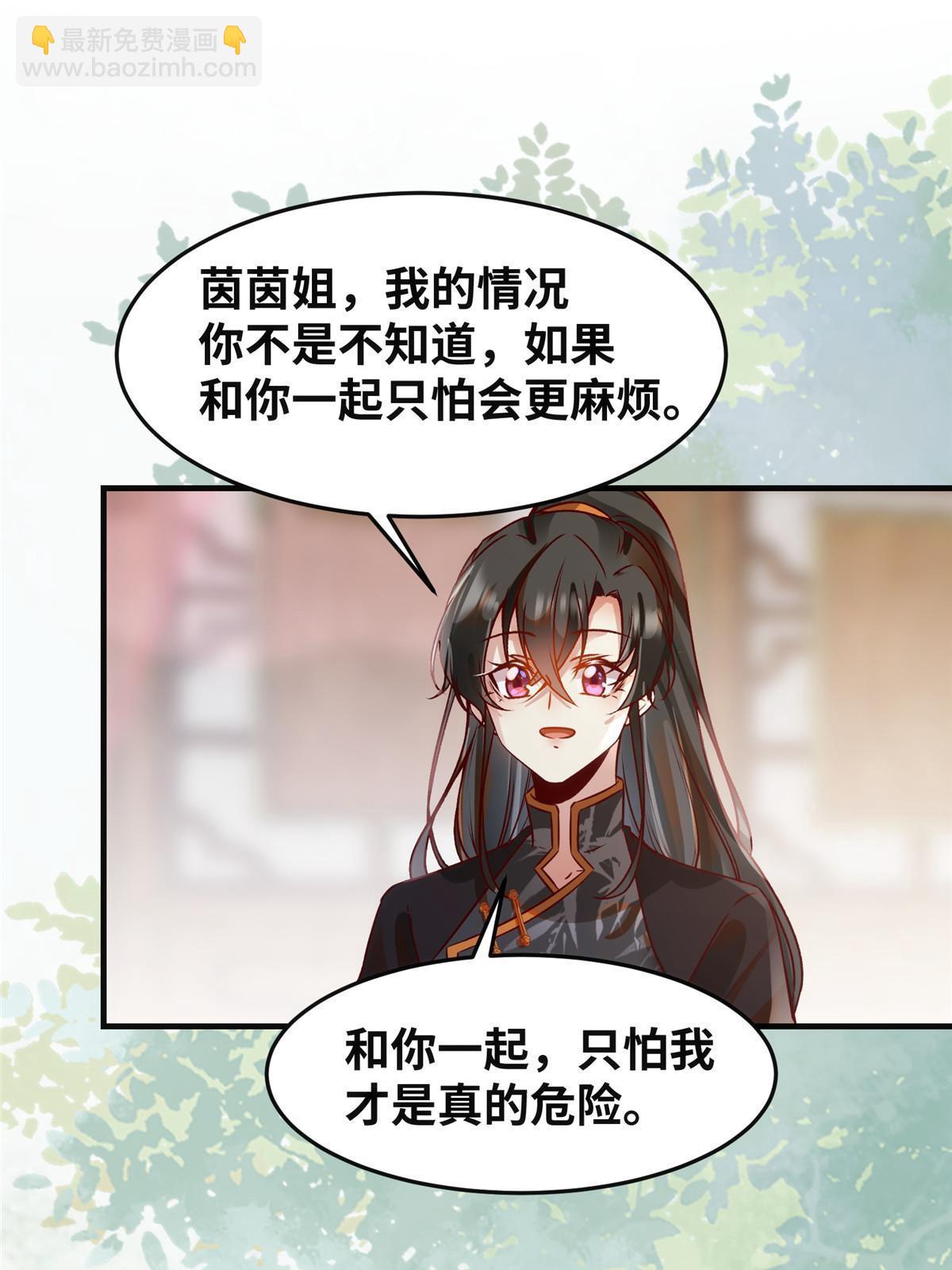 第111话 我不摸摸怎么知道？-第112话