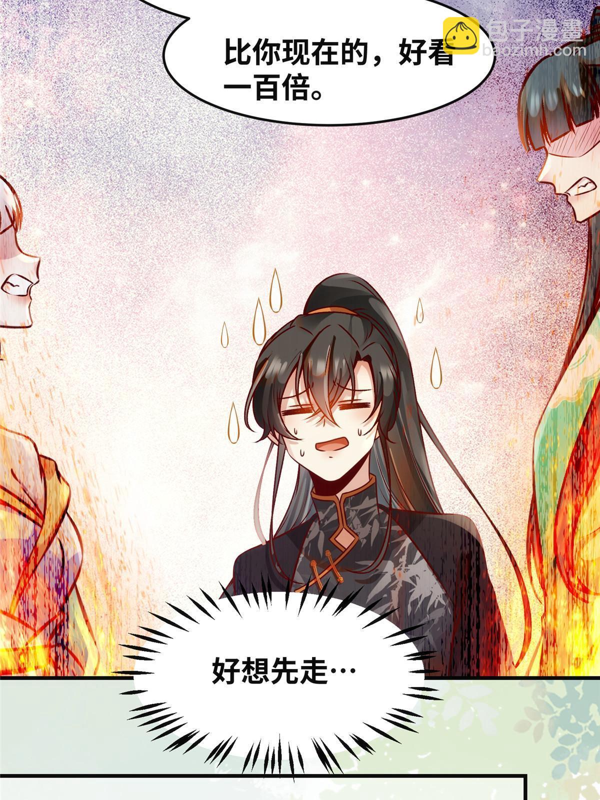 第111话 我不摸摸怎么知道？-第112话