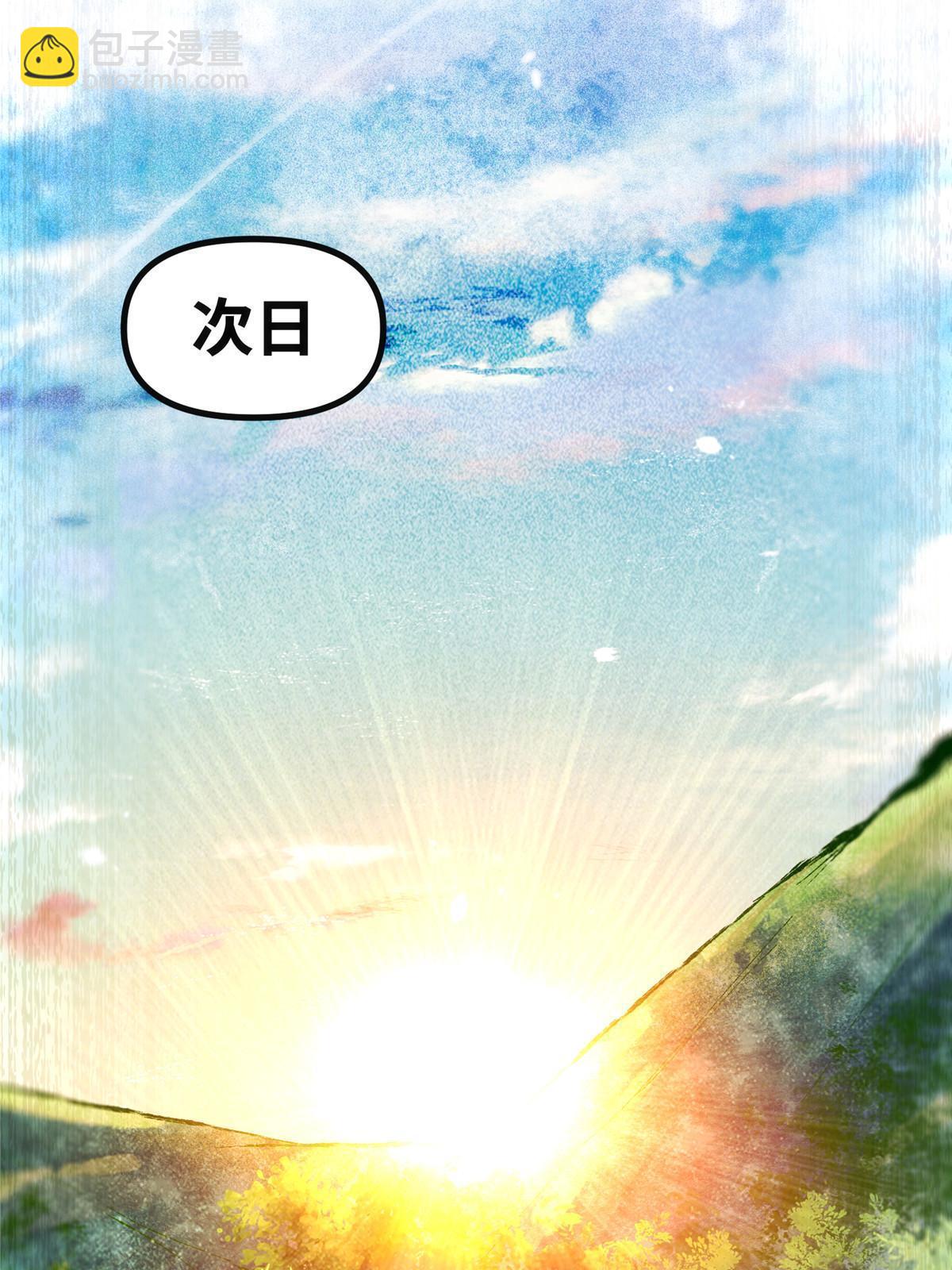 第111话 我不摸摸怎么知道？-第112话