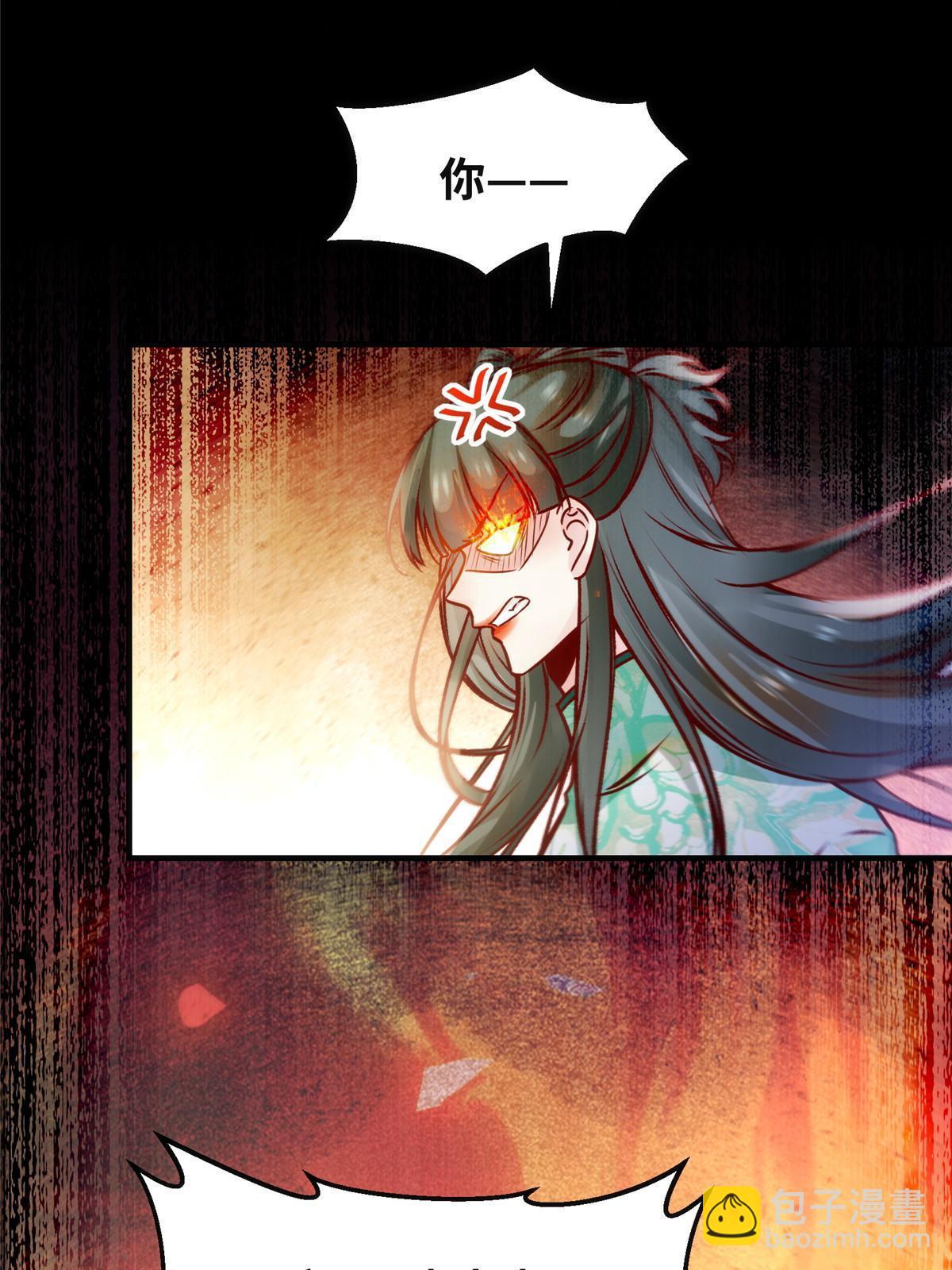 第111话 我不摸摸怎么知道？-第112话