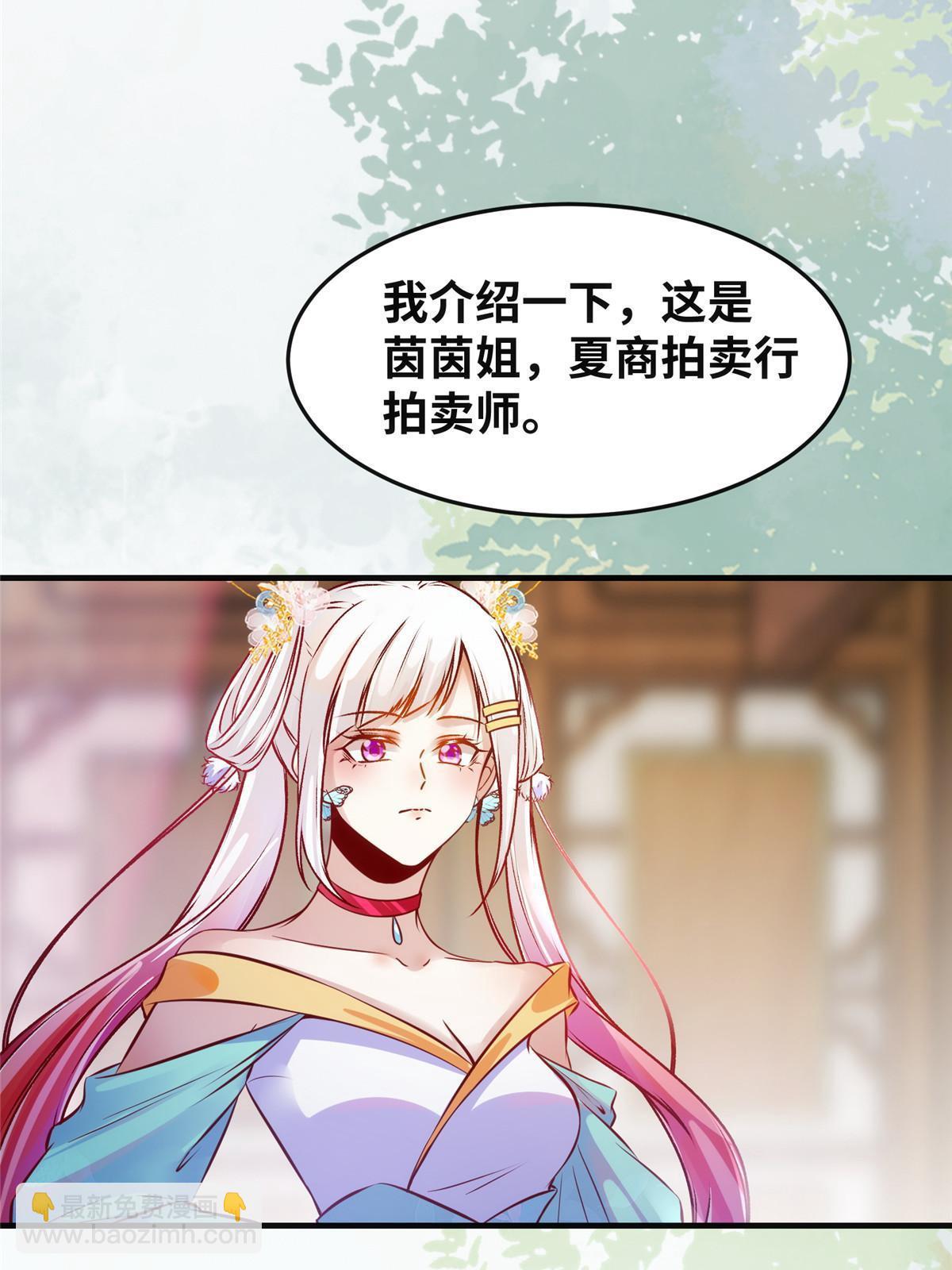 第111话 我不摸摸怎么知道？-第112话