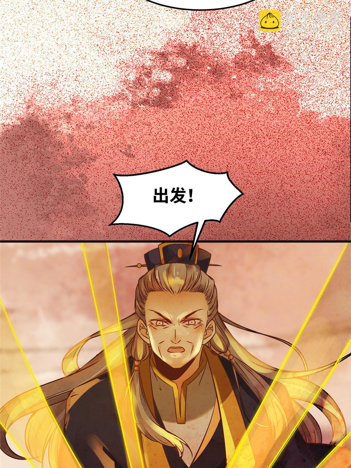 第113话 各凭本事吧！-第114话