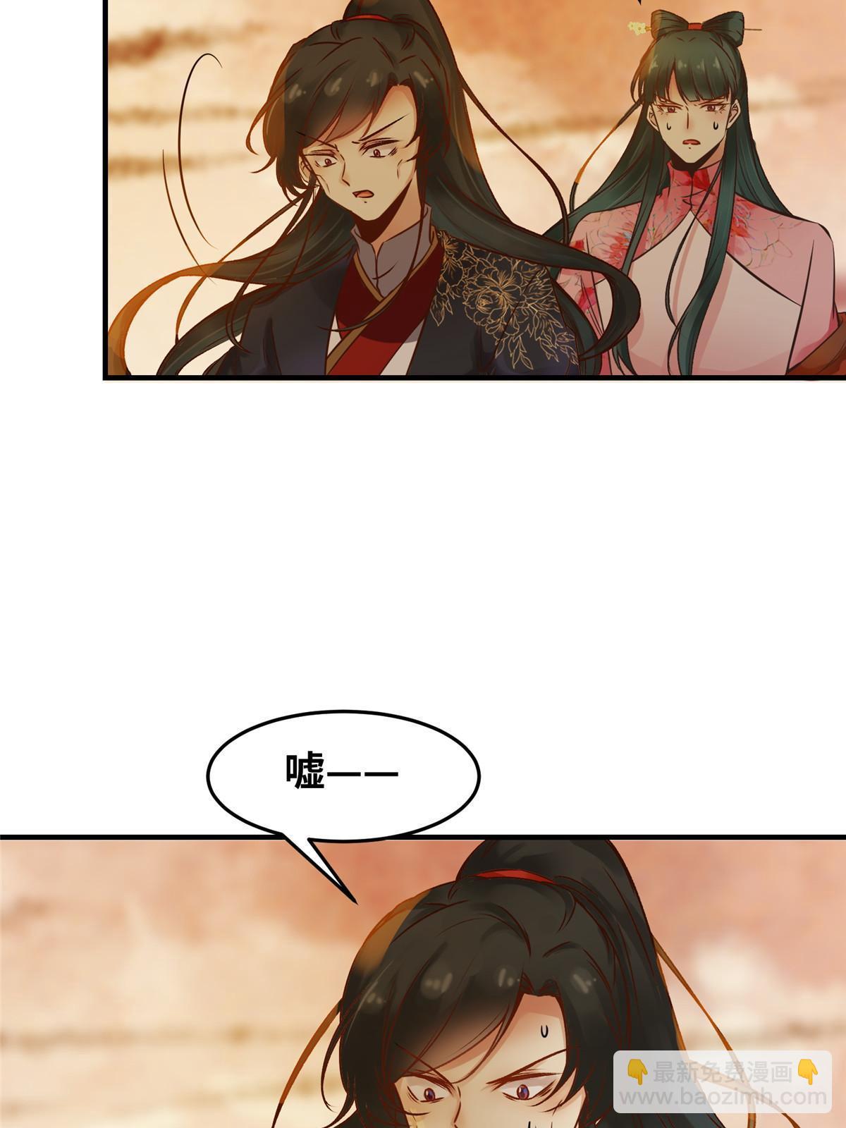 第113话 各凭本事吧！-第114话