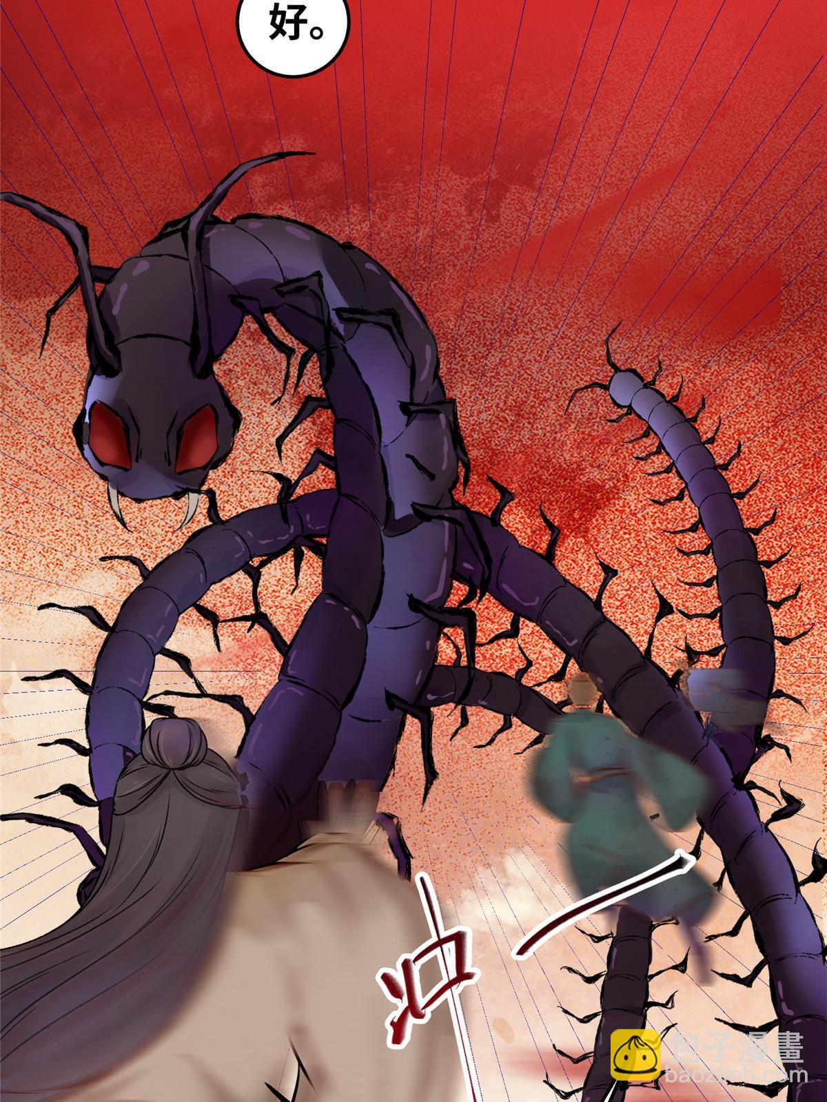 第113话 各凭本事吧！-第114话