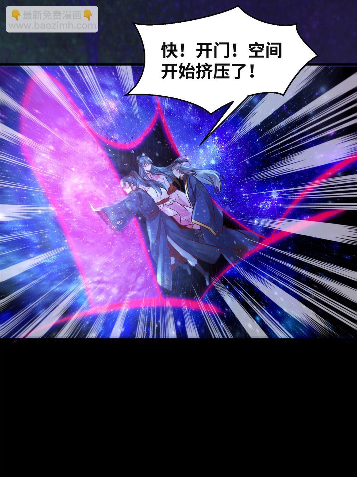 第115话 我们靠的是实力！-第116话