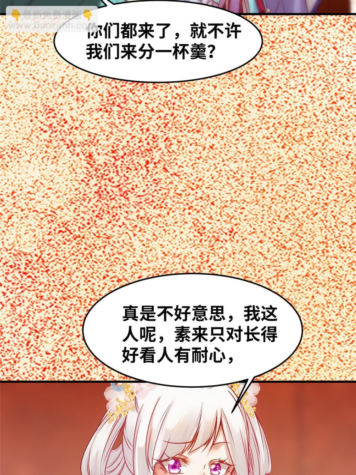 第115话 我们靠的是实力！-第116话