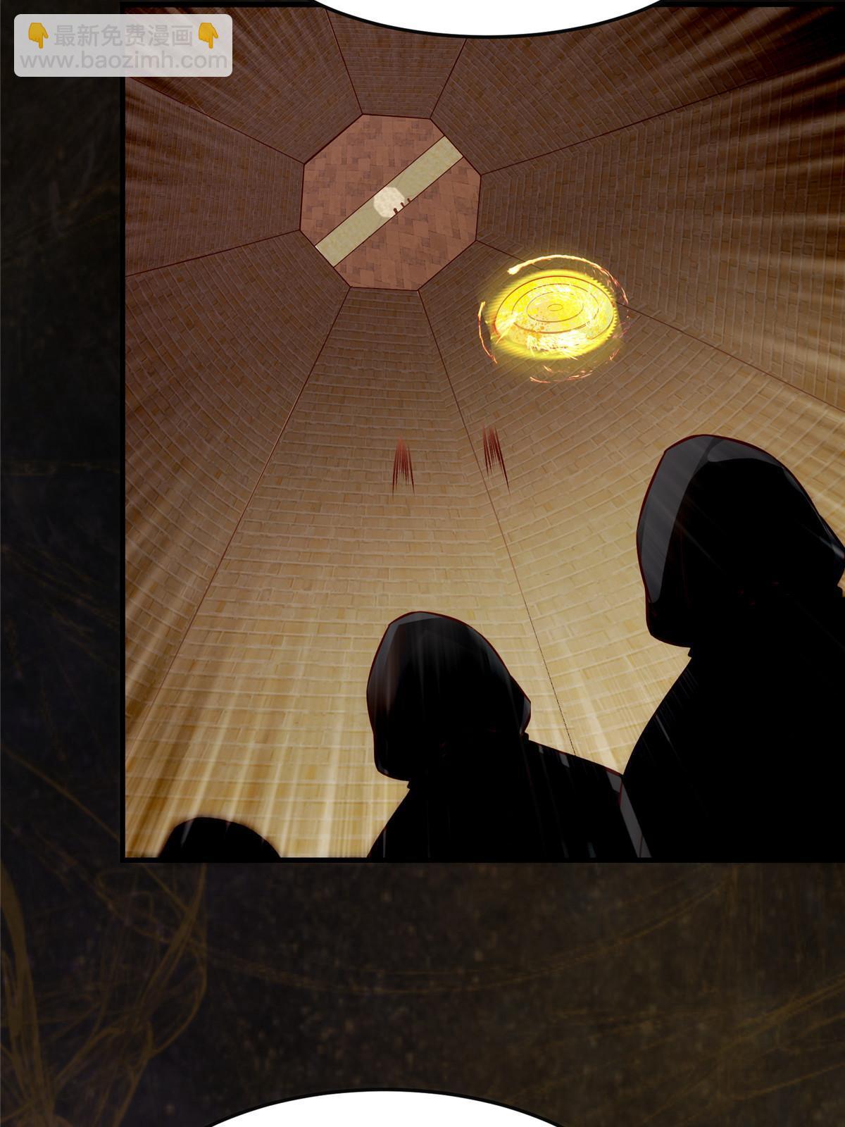 第117话 算你有眼光！-第118话