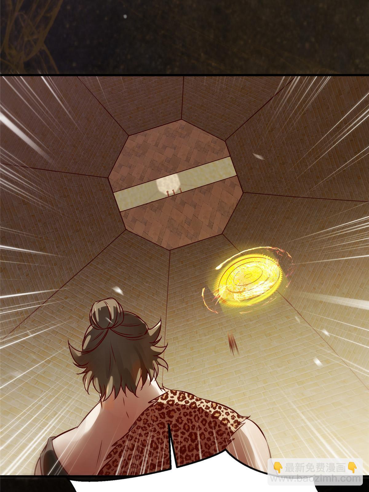 第117话 算你有眼光！-第118话