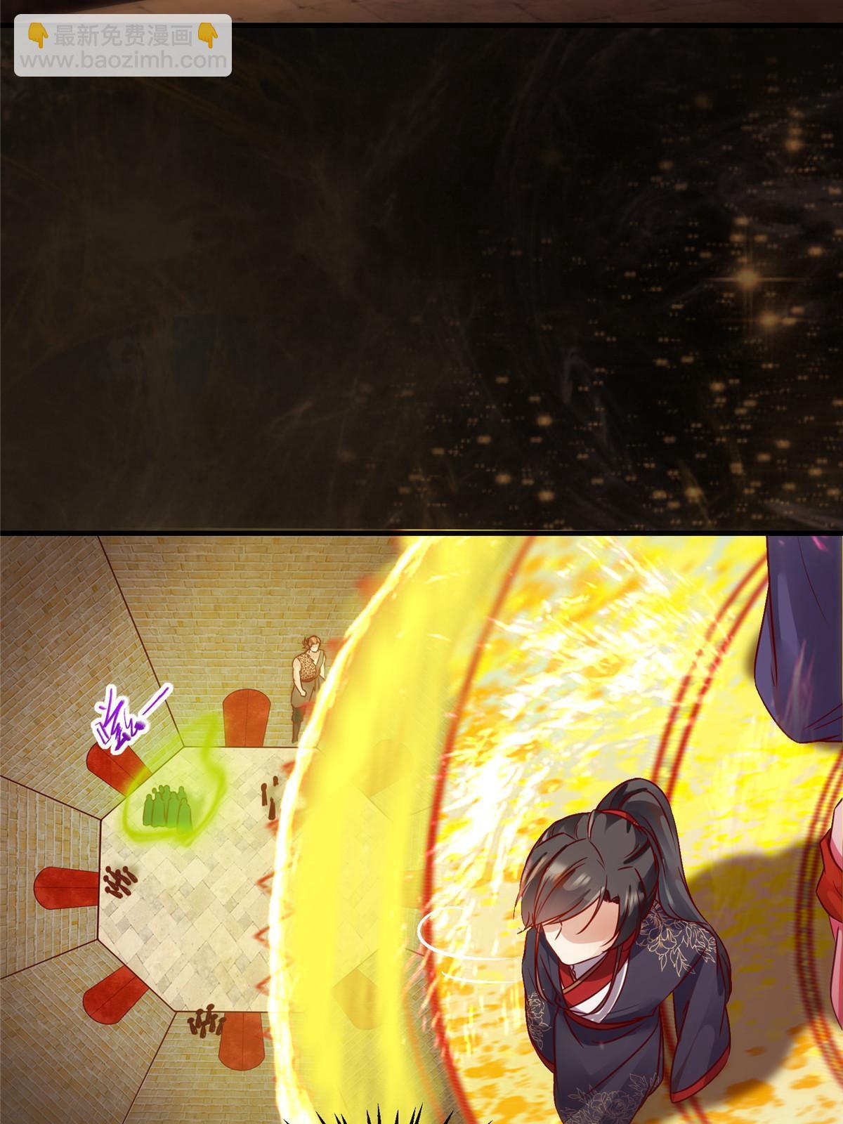 第117话 算你有眼光！-第118话