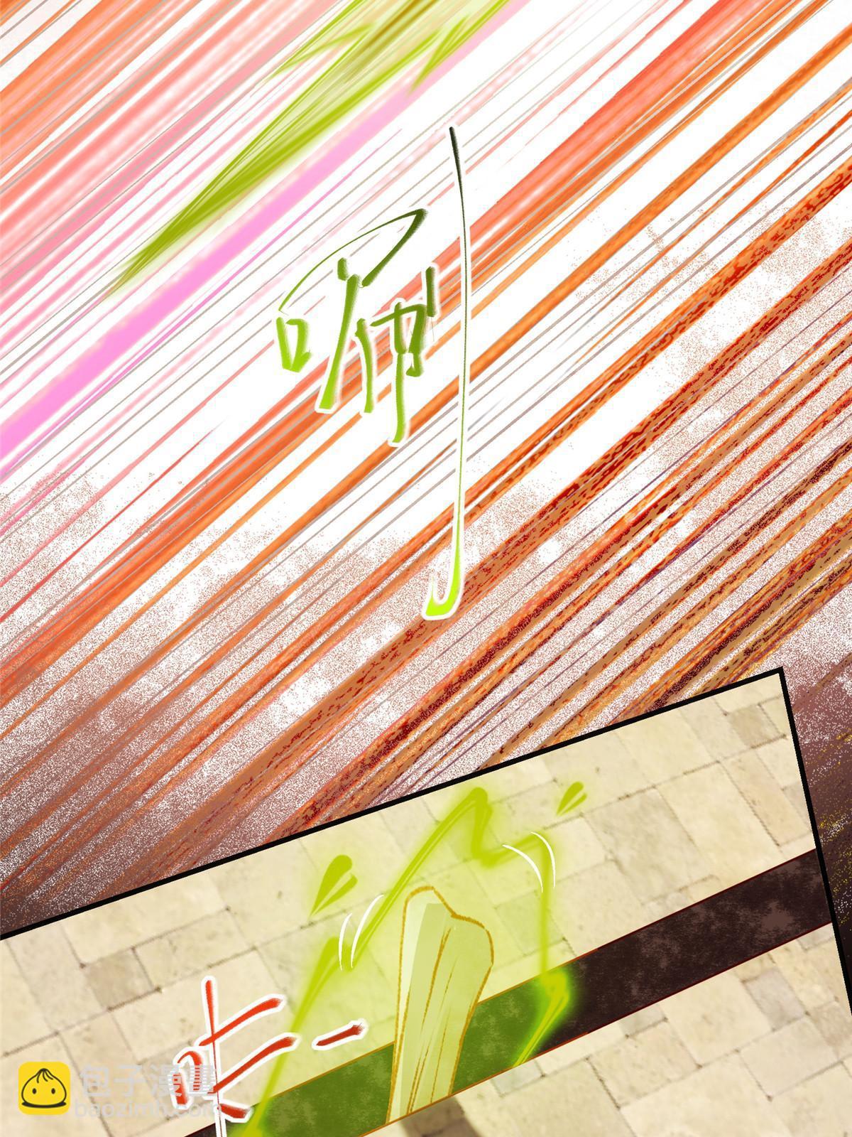 第117话 算你有眼光！-第118话