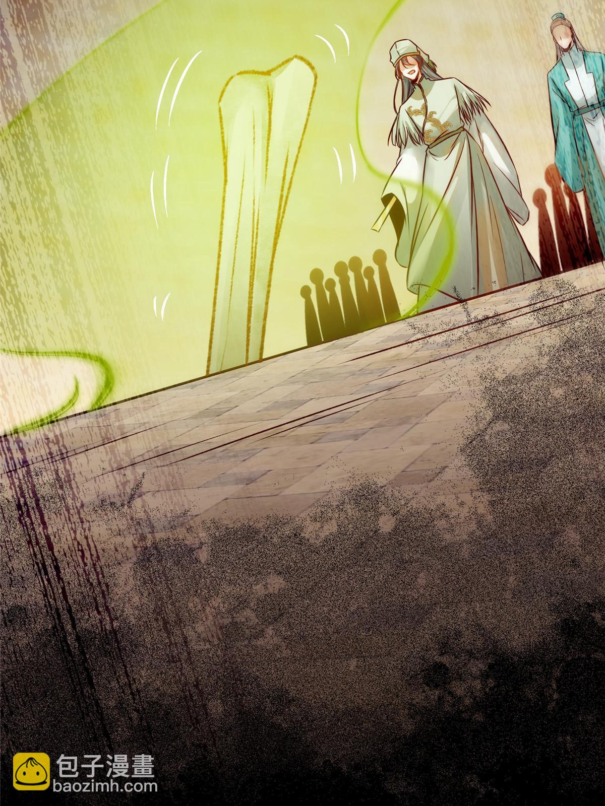 第117话 算你有眼光！-第118话