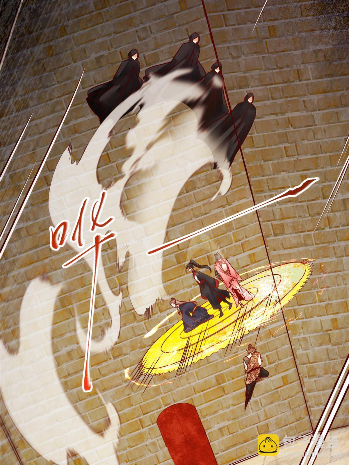 第117话 算你有眼光！-第118话