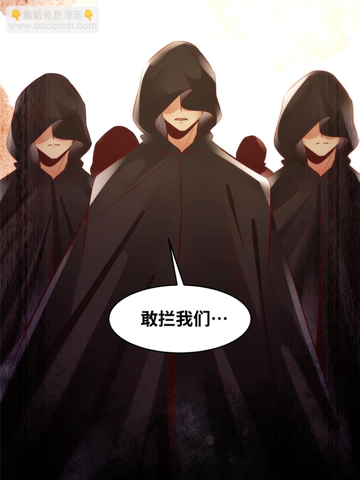 第117话 算你有眼光！-第118话