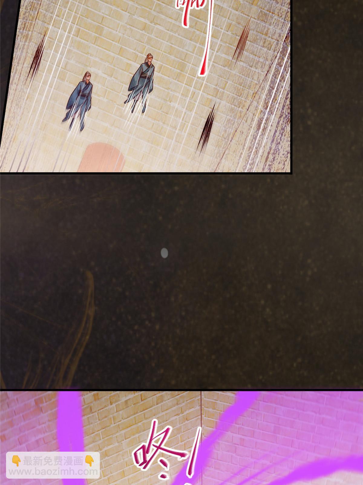 第117话 算你有眼光！-第118话