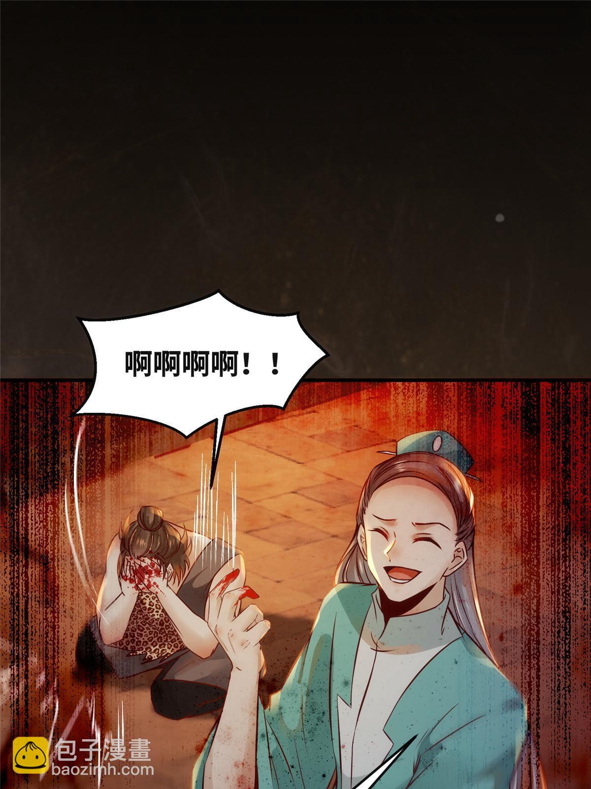 第119话 好久不见啊-第120话