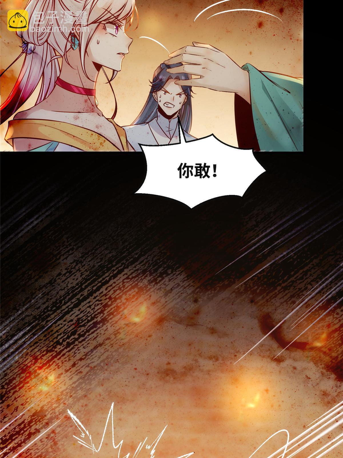 第119话 好久不见啊-第120话