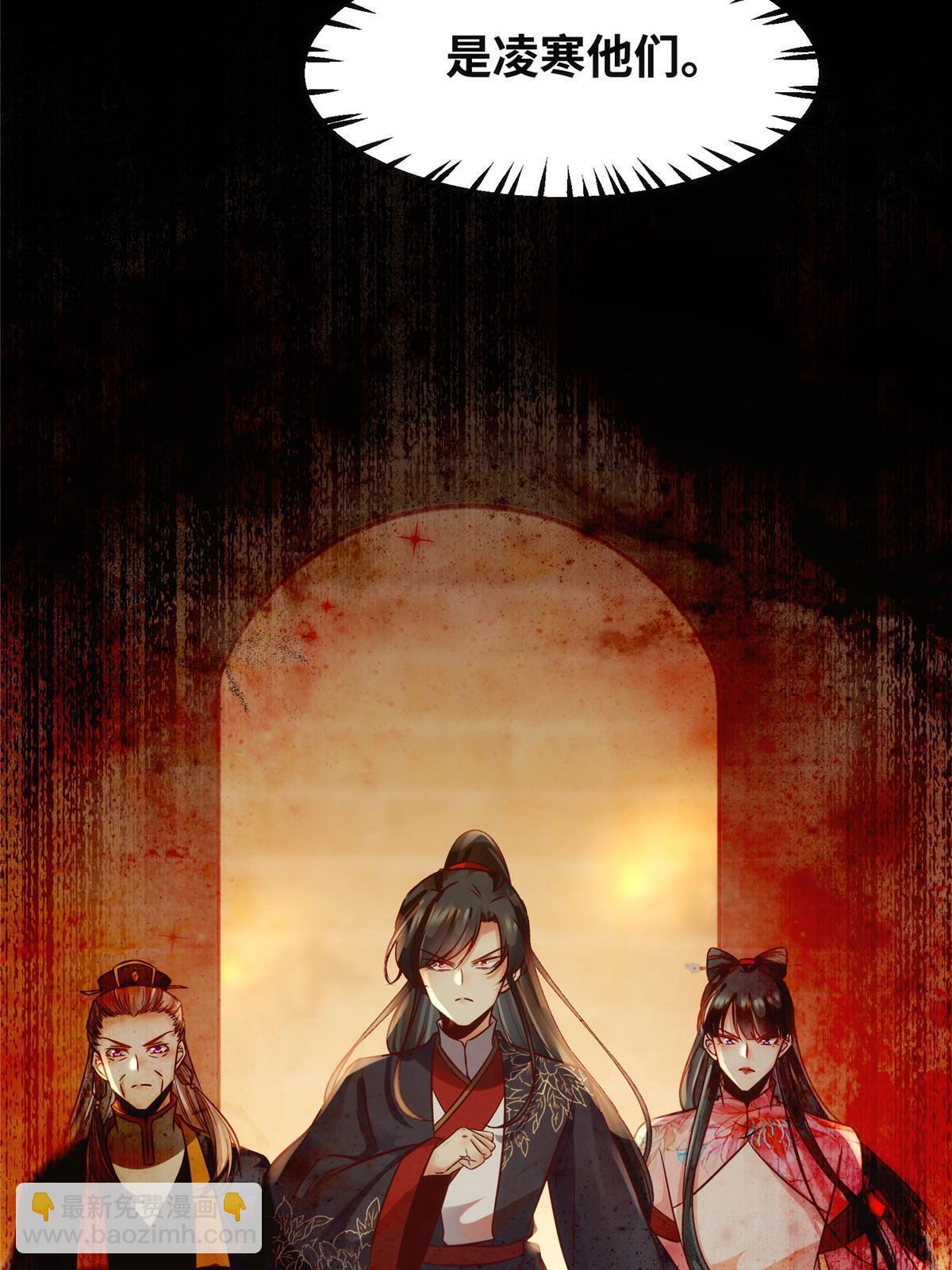 第119话 好久不见啊-第120话