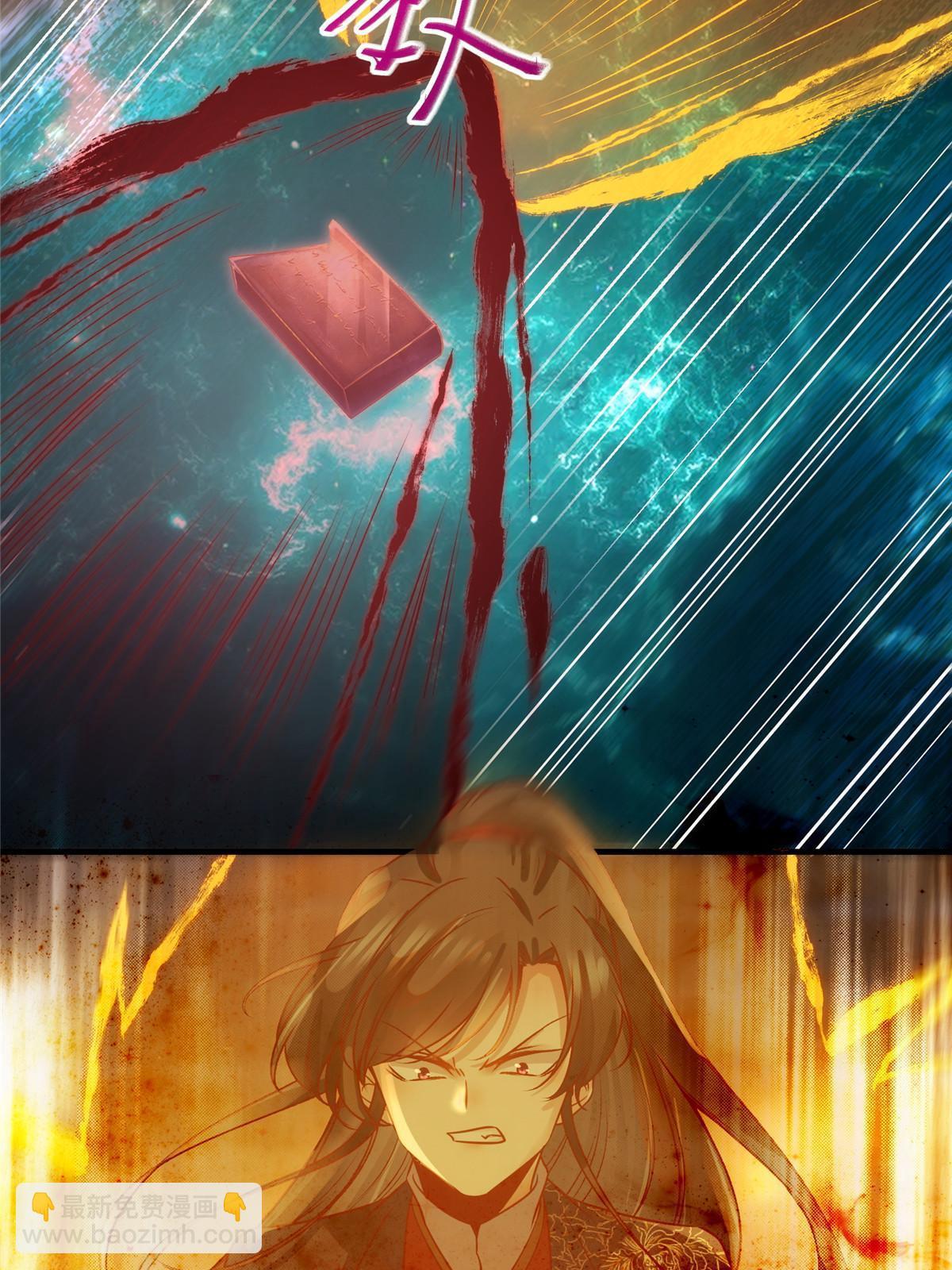 第119话 好久不见啊-第120话