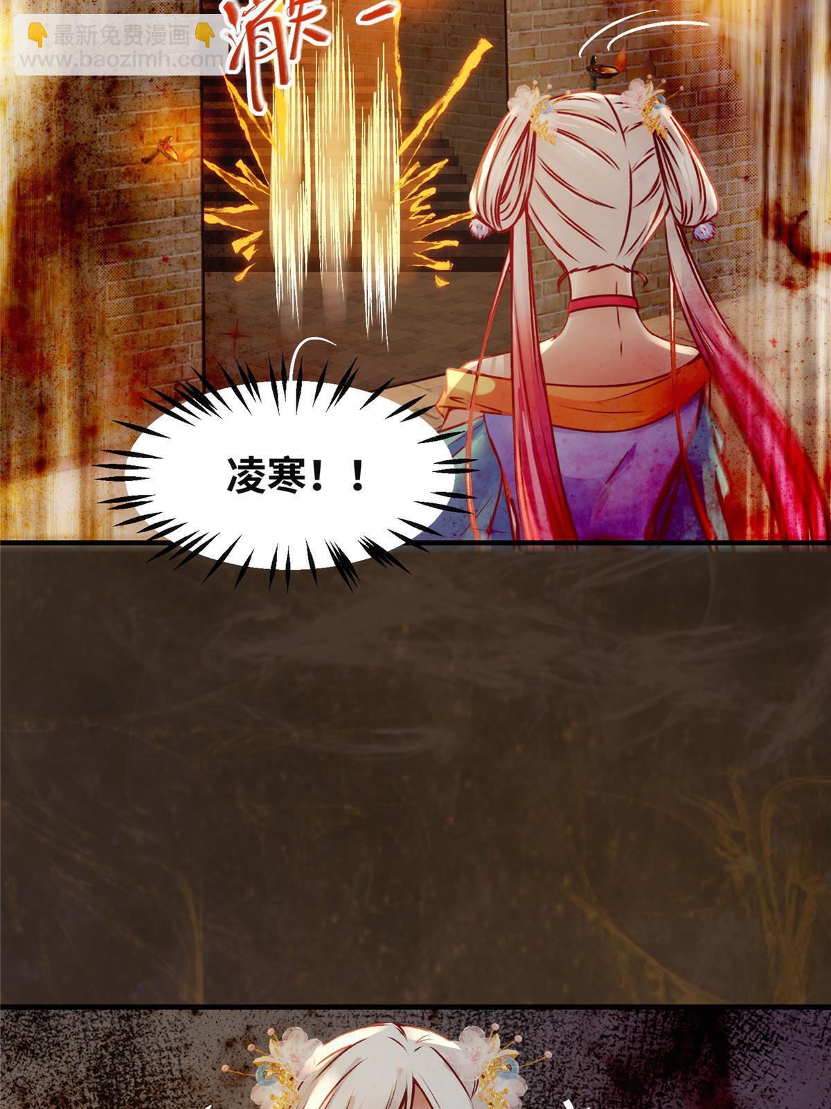 第119话 好久不见啊-第120话