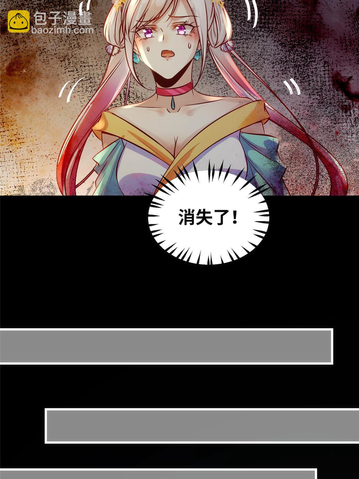 第119话 好久不见啊-第120话