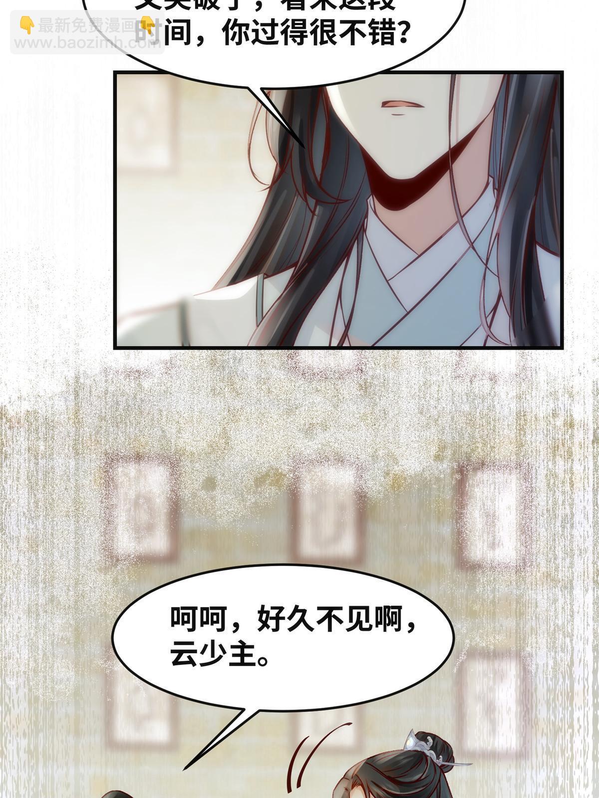 第119话 好久不见啊-第120话