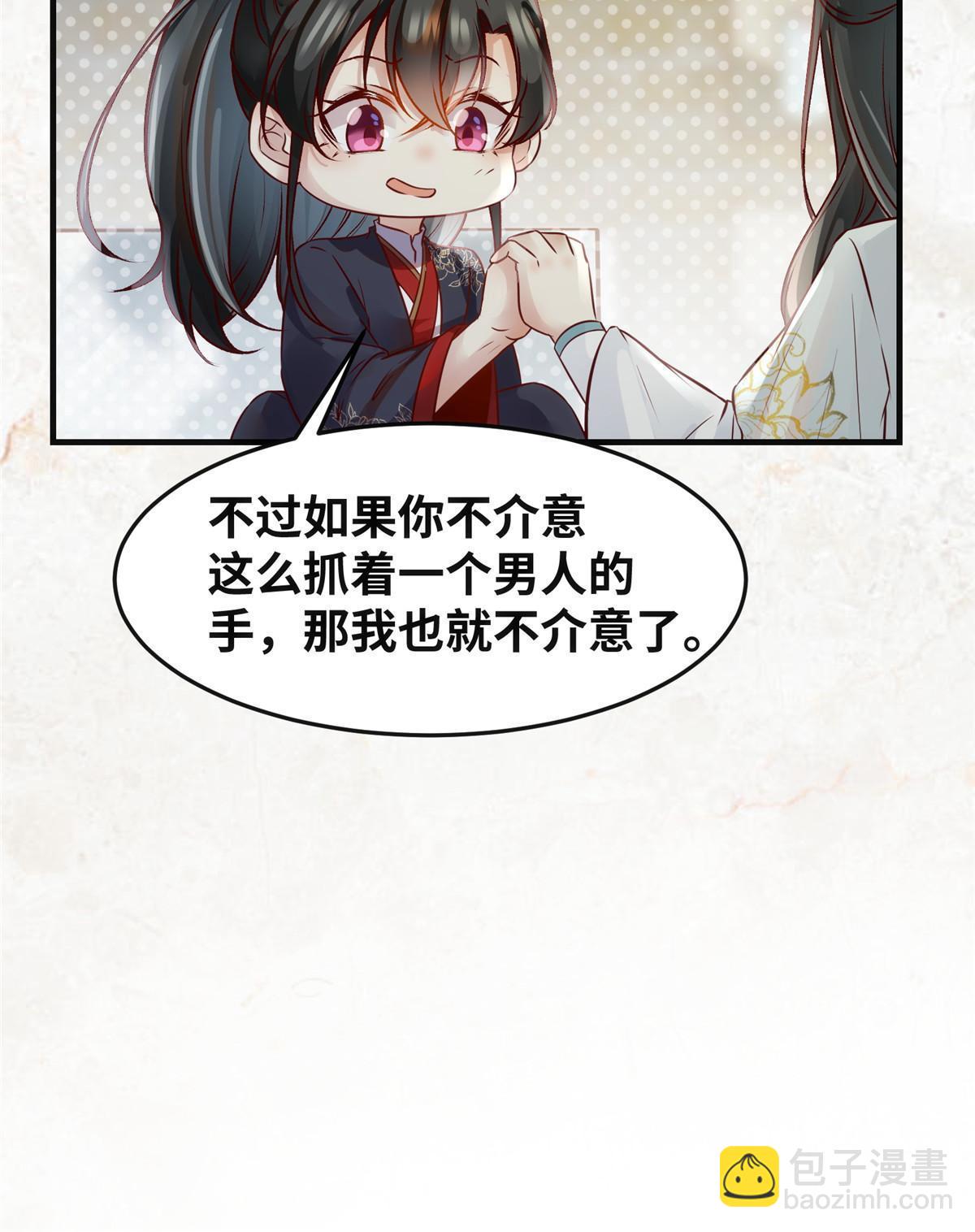 第119话 好久不见啊-第120话