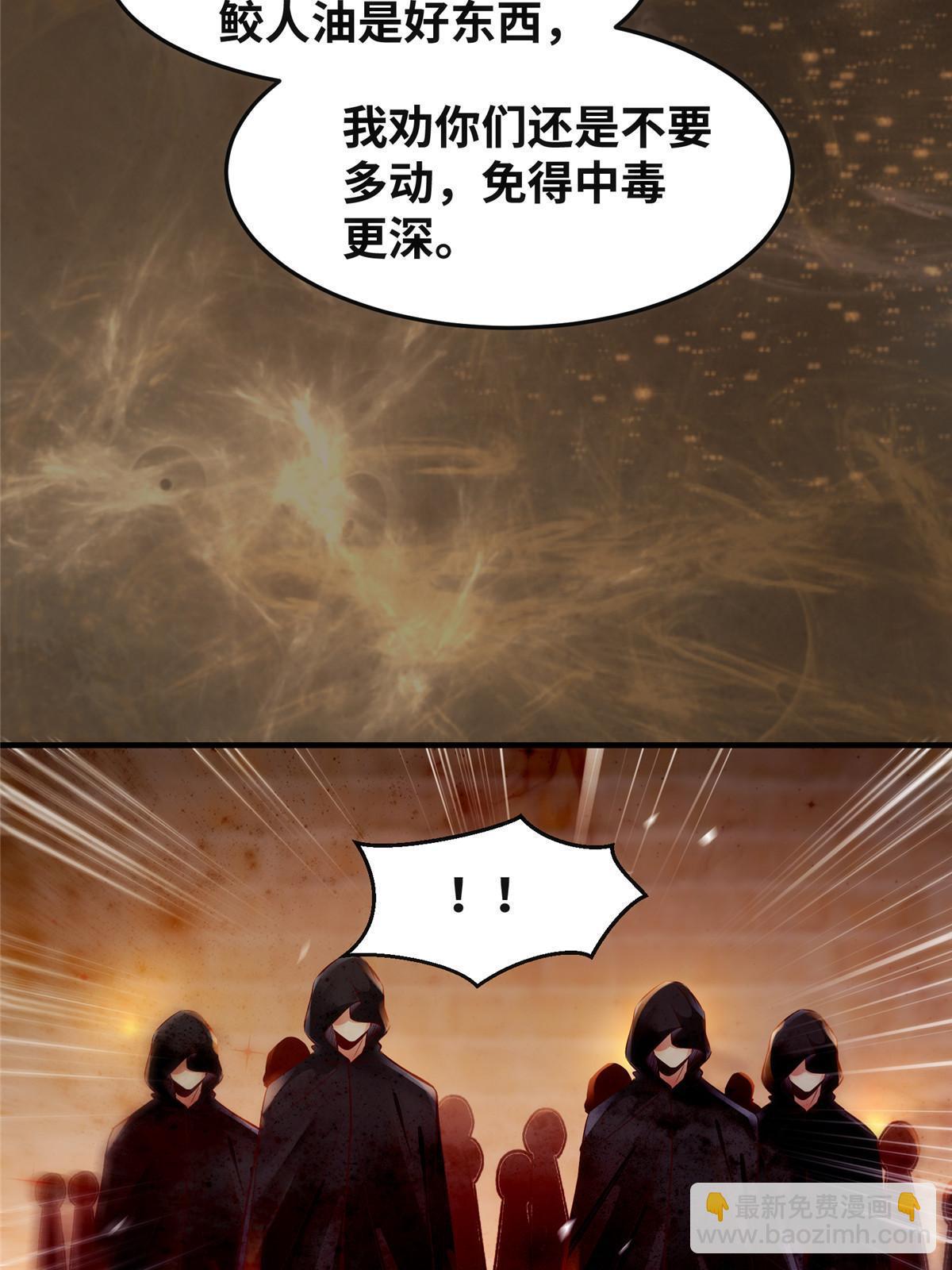 第119话 好久不见啊-第120话