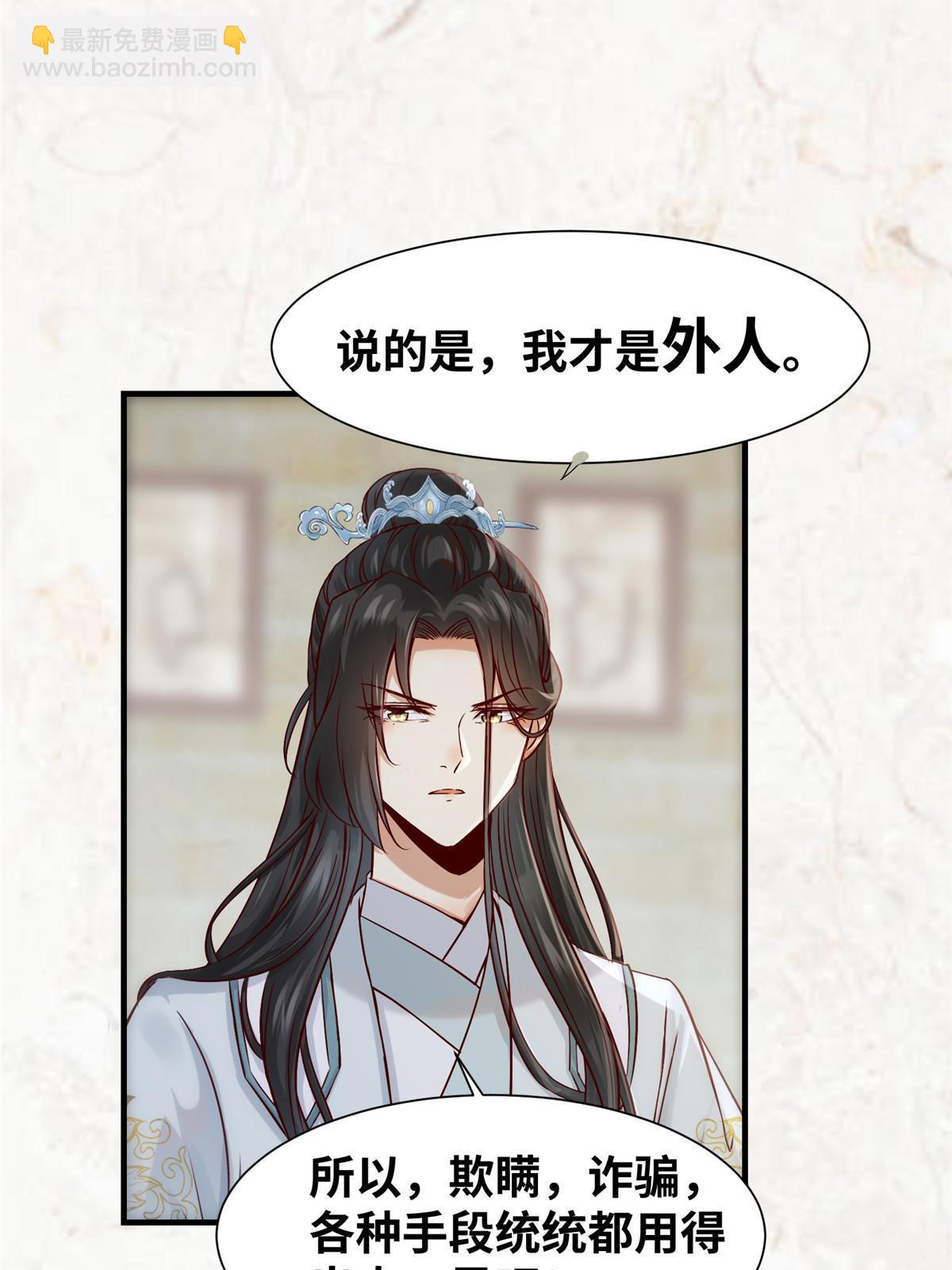 第121话 你和她，真的很像-第122话