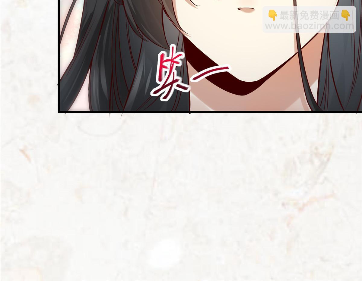 第121话 你和她，真的很像-第122话