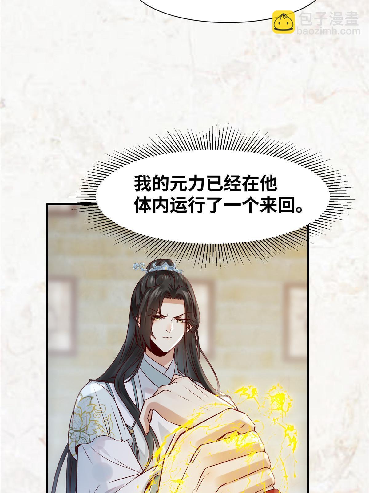 第121话 你和她，真的很像-第122话