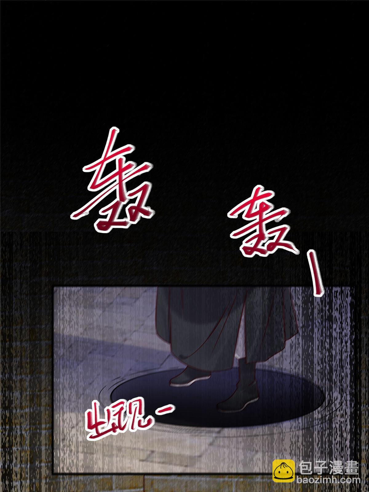 第121话 你和她，真的很像-第122话