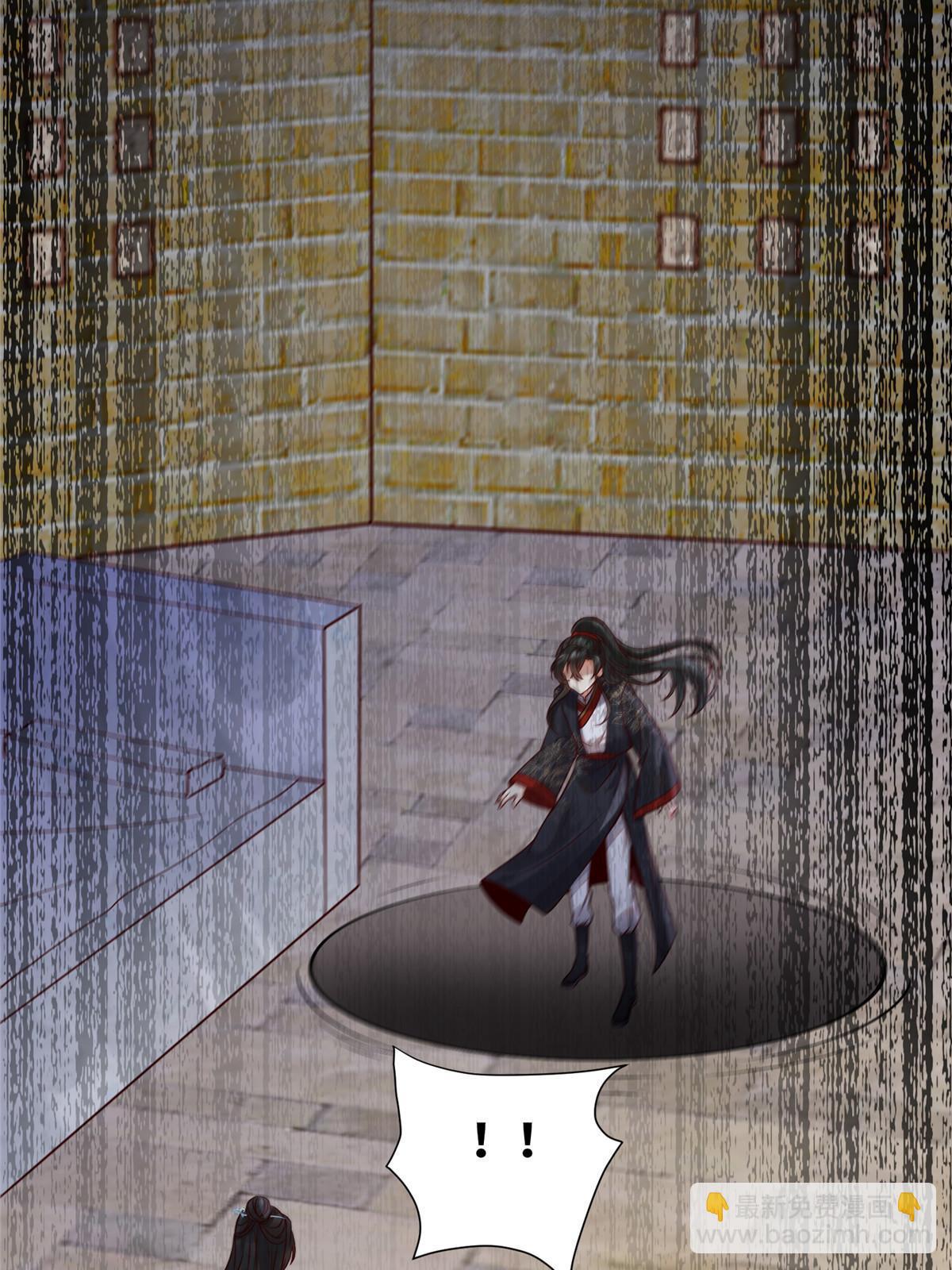 第121话 你和她，真的很像-第122话