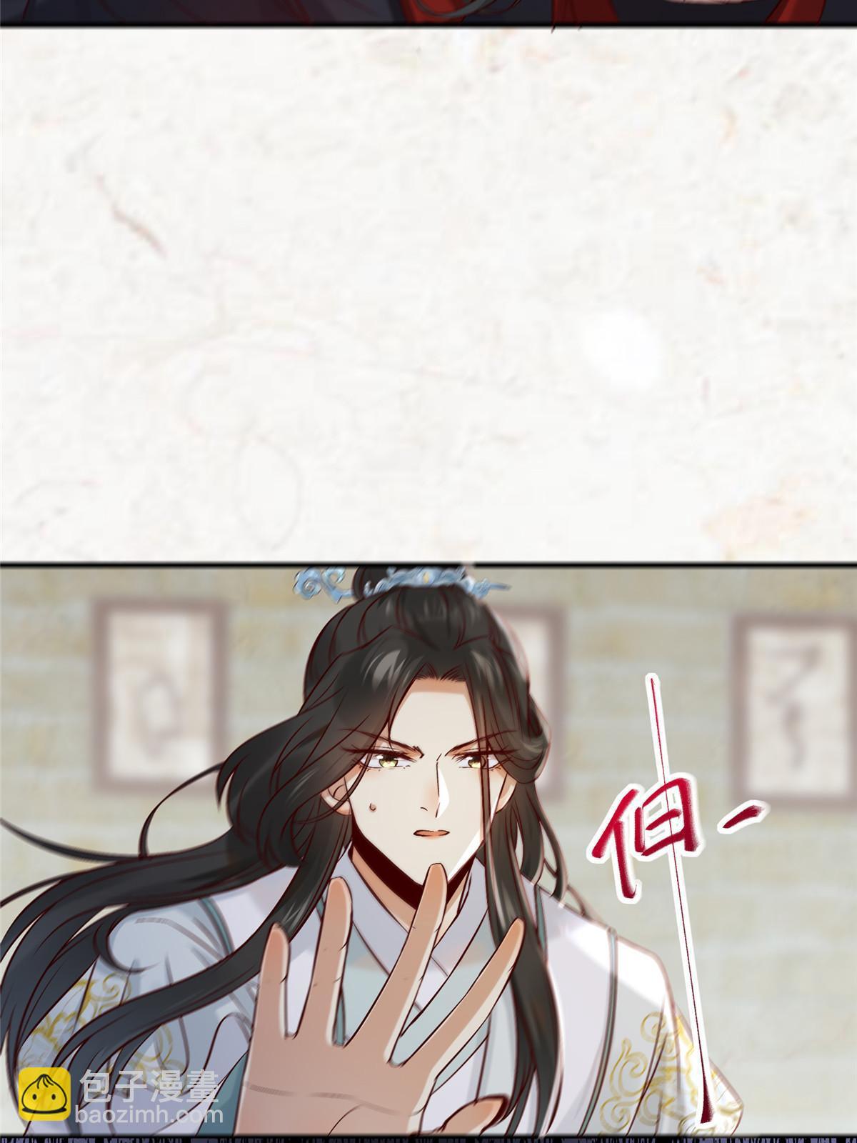 第121话 你和她，真的很像-第122话