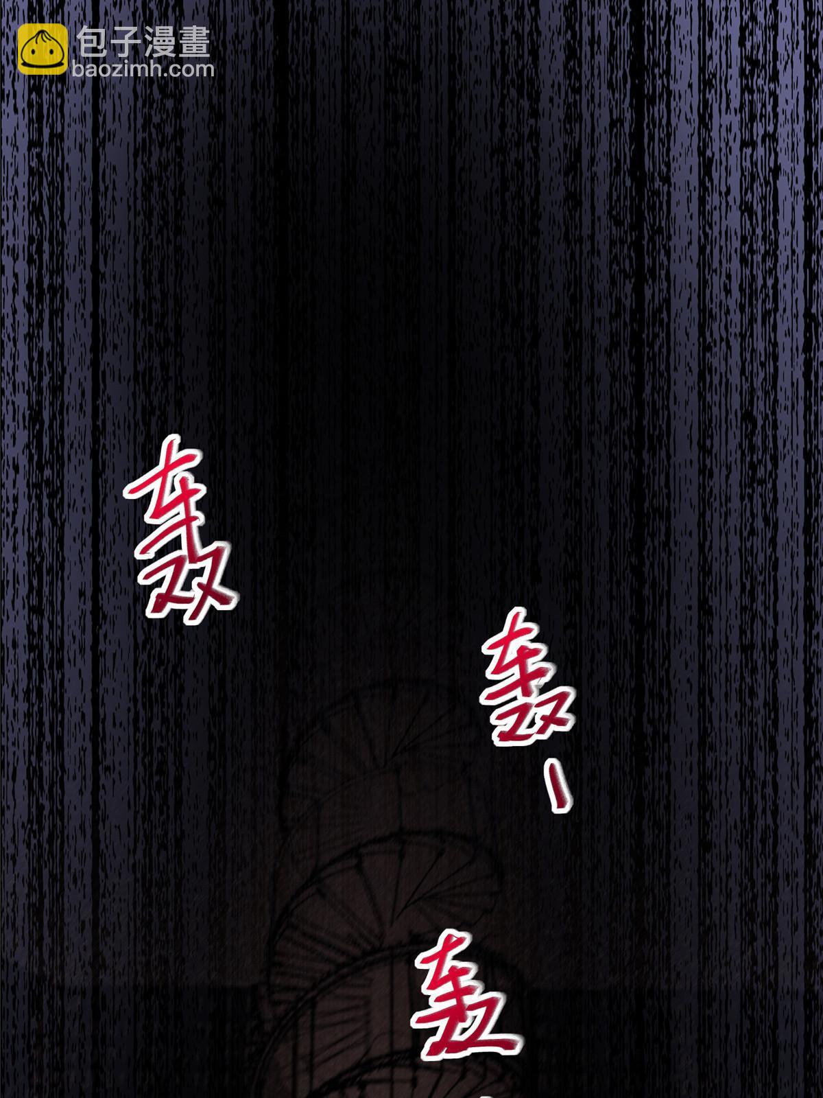 第121话 你和她，真的很像-第122话